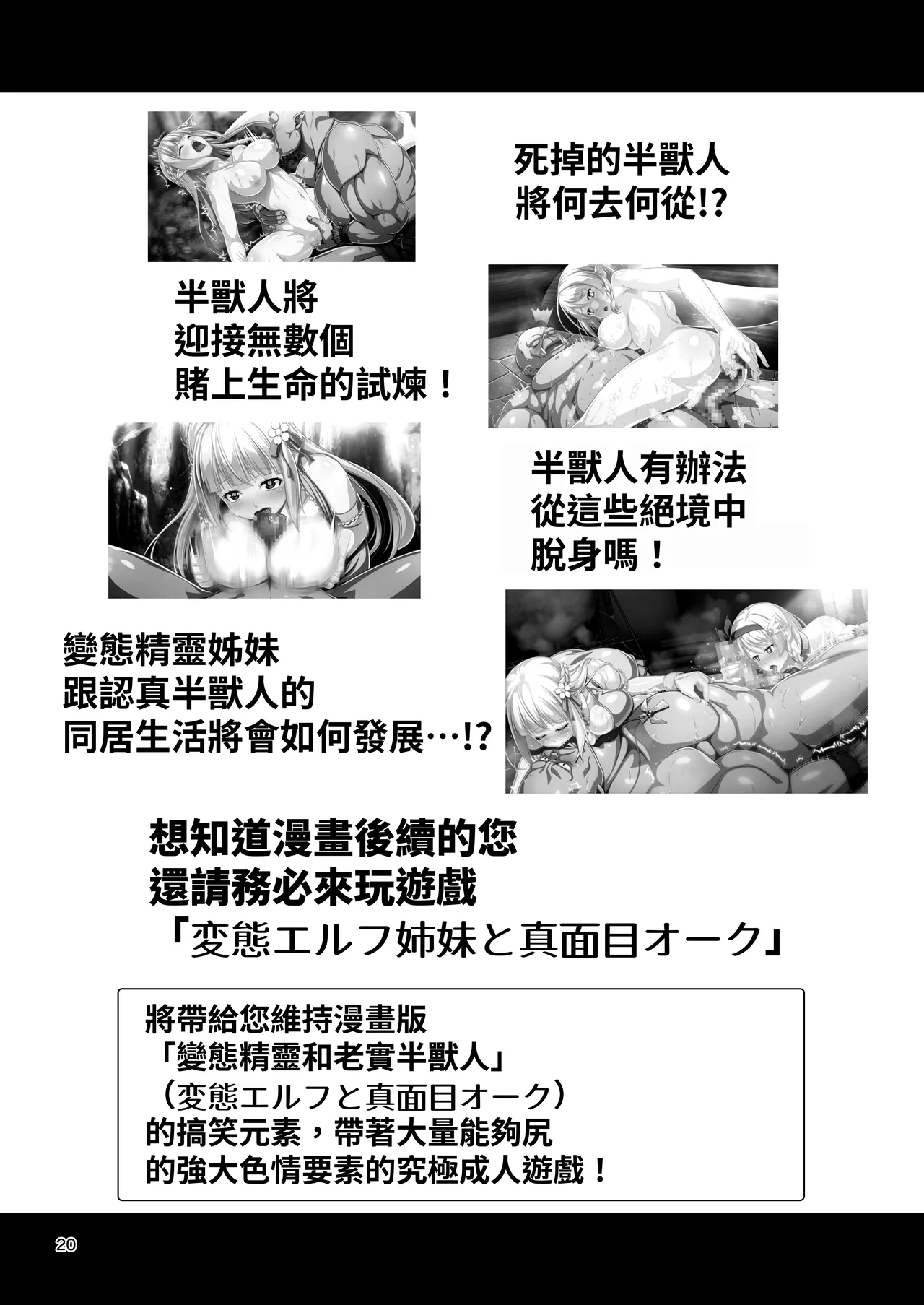 หน้า 20