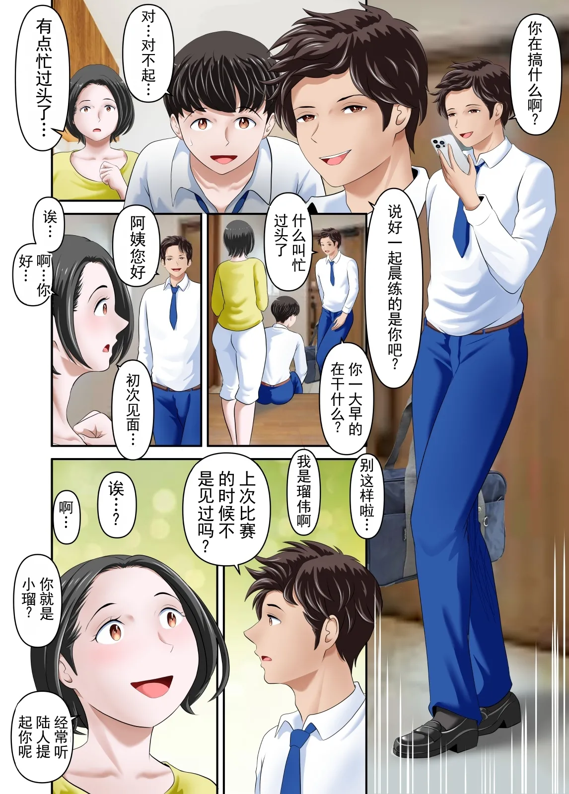 หน้า 9