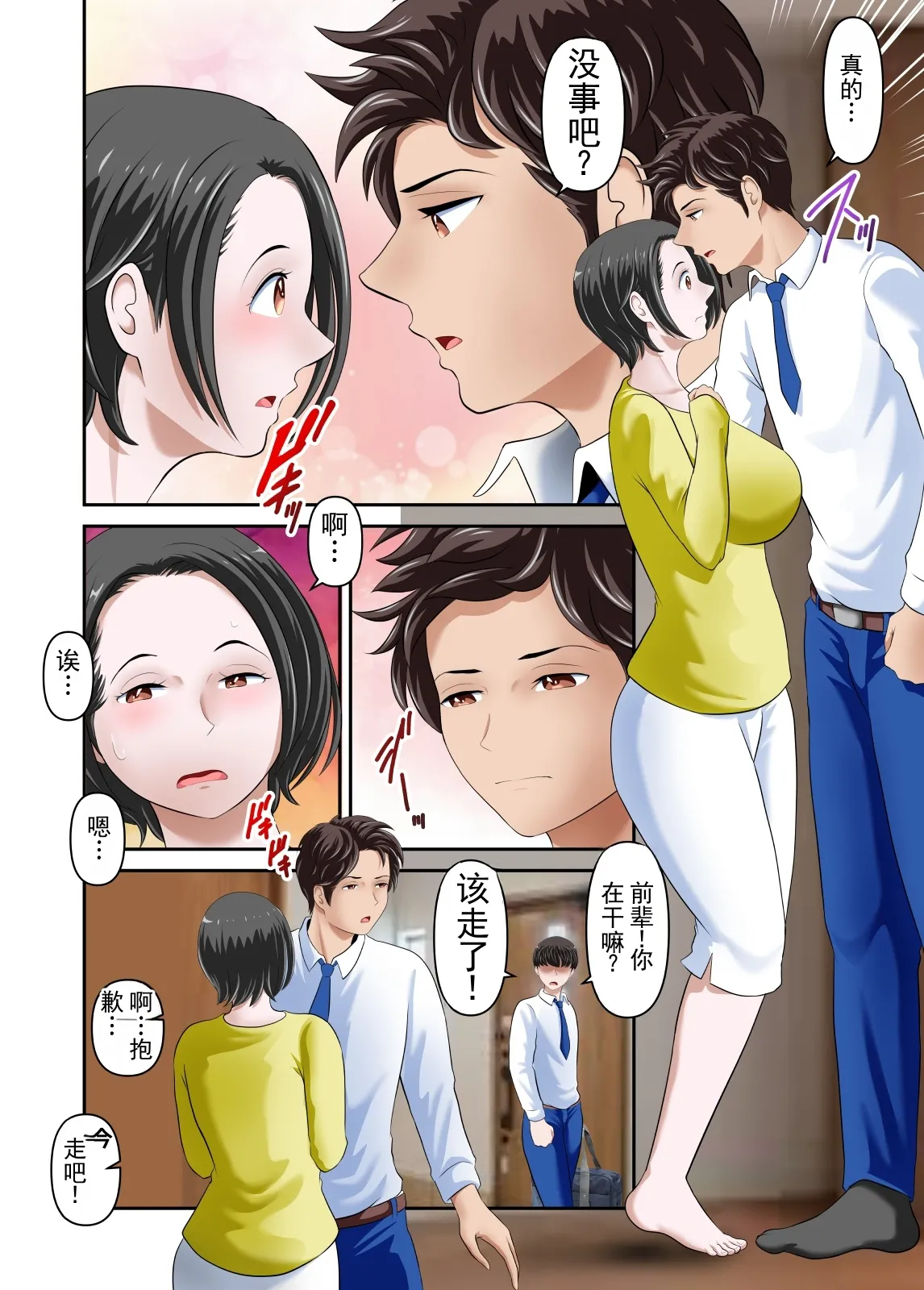 หน้า 11
