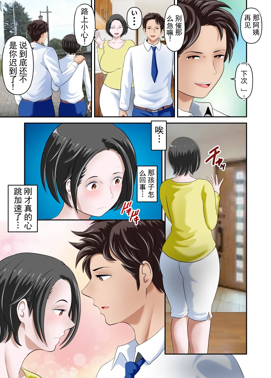 หน้า 12