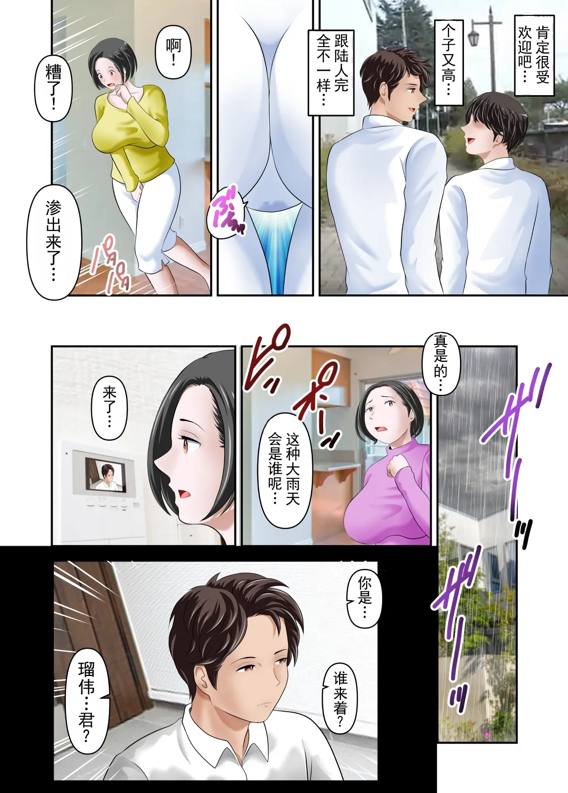 หน้า 13