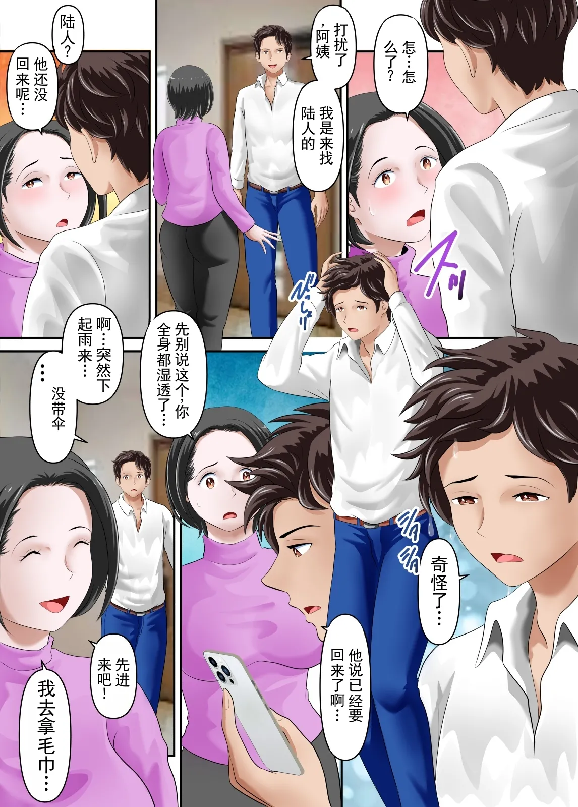 หน้า 14