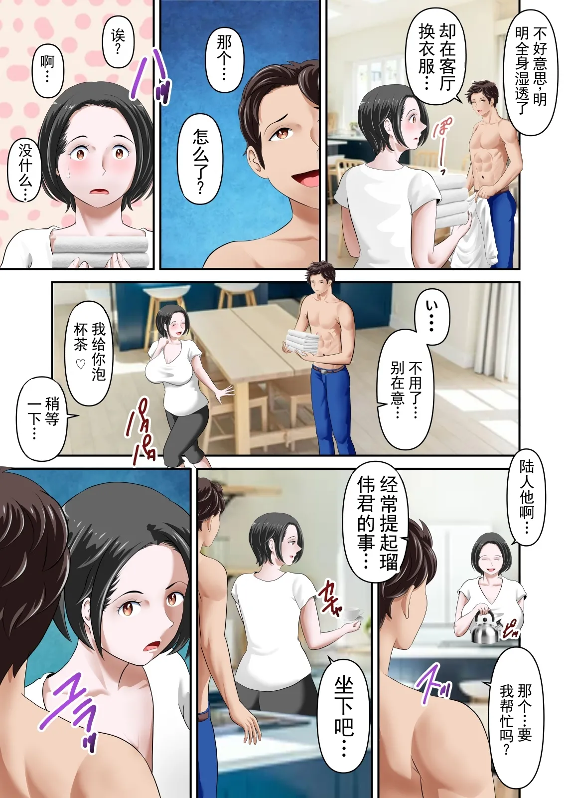 หน้า 16