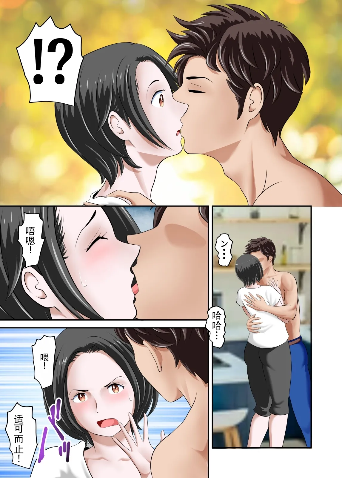 หน้า 18