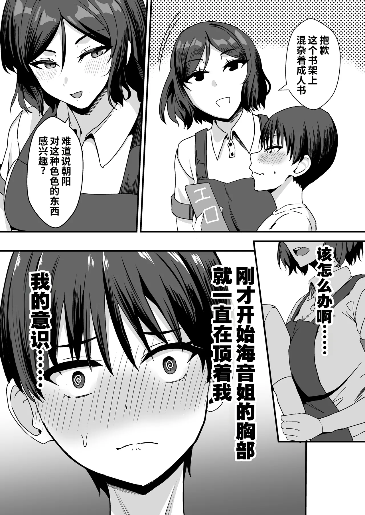 หน้า 12
