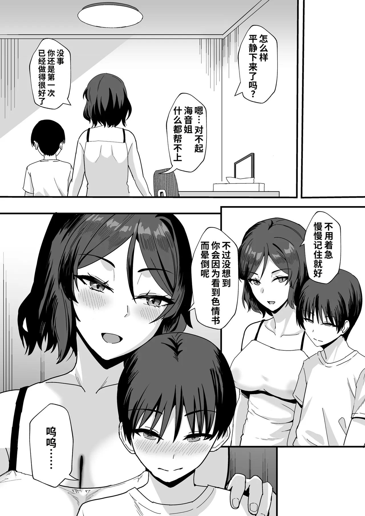 หน้า 14