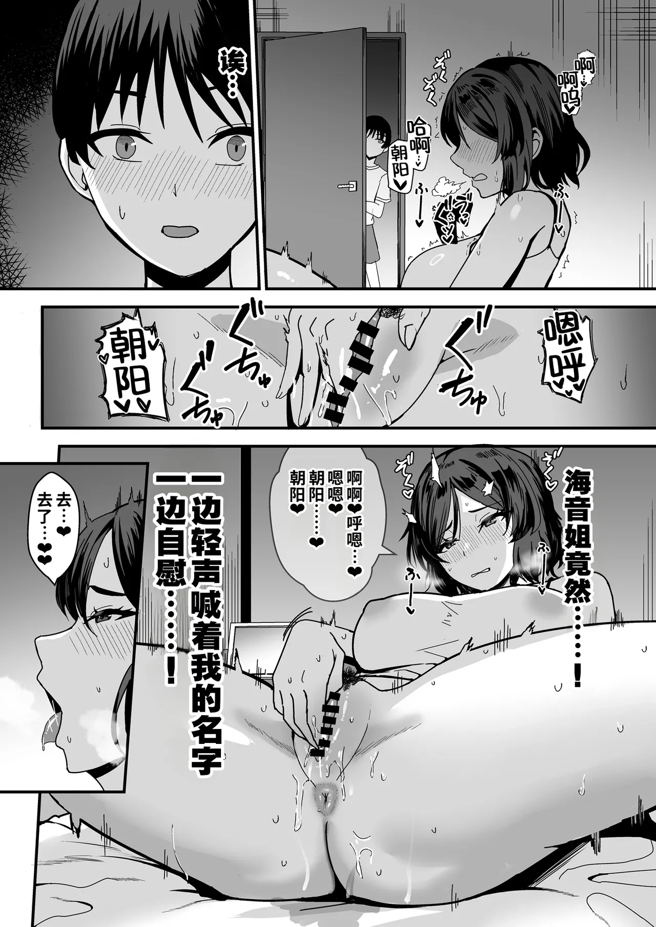 หน้า 44