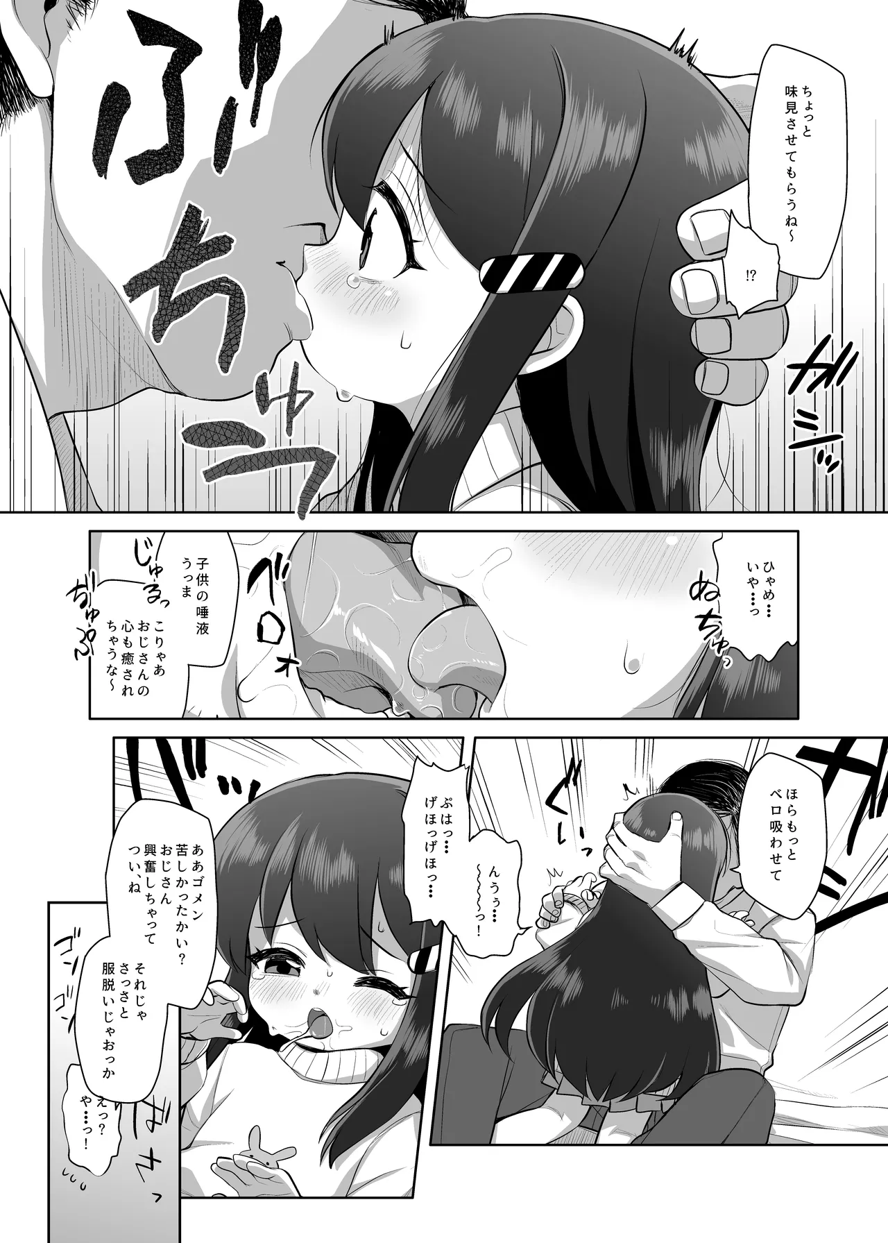 หน้า 12