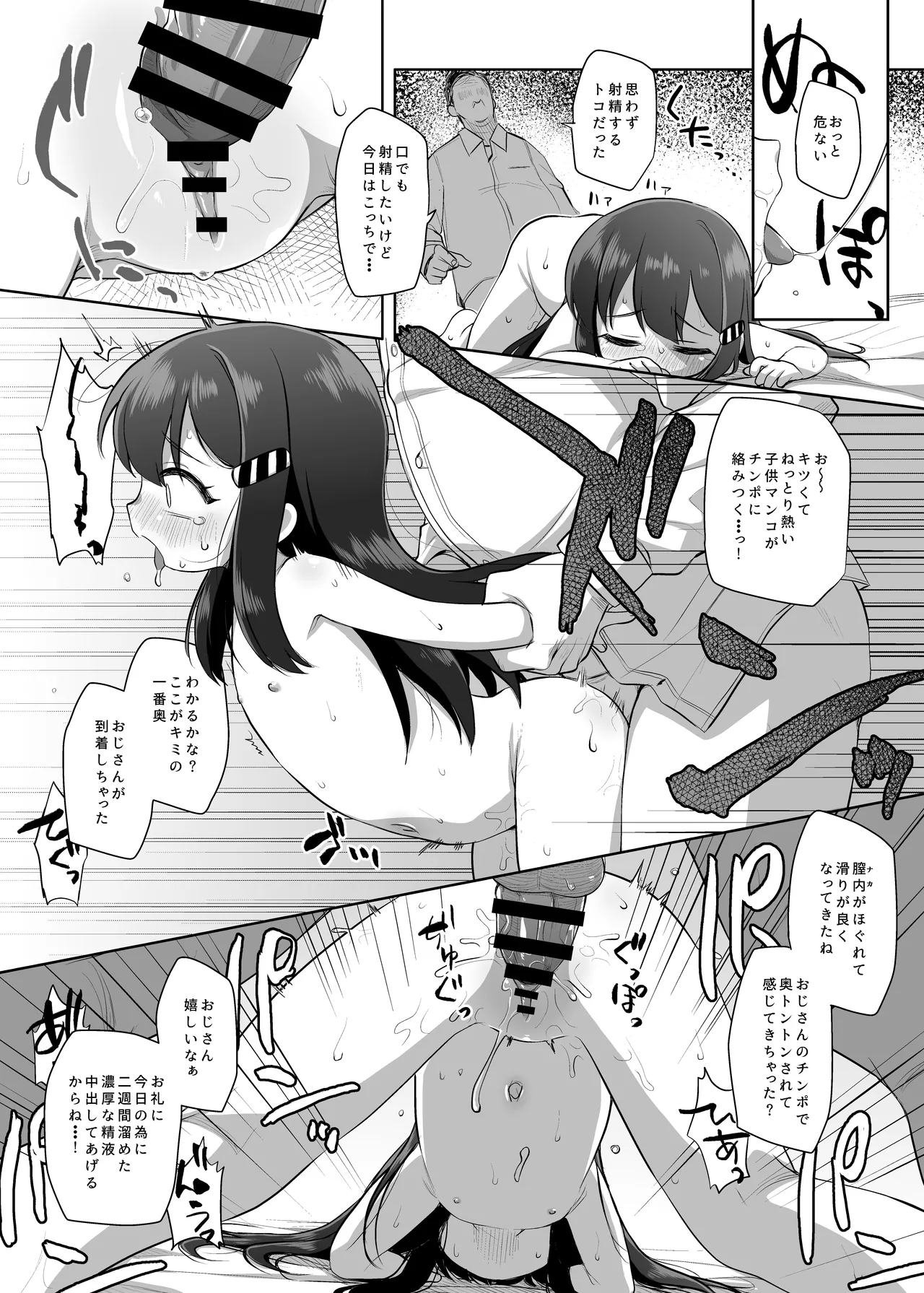 หน้า 14