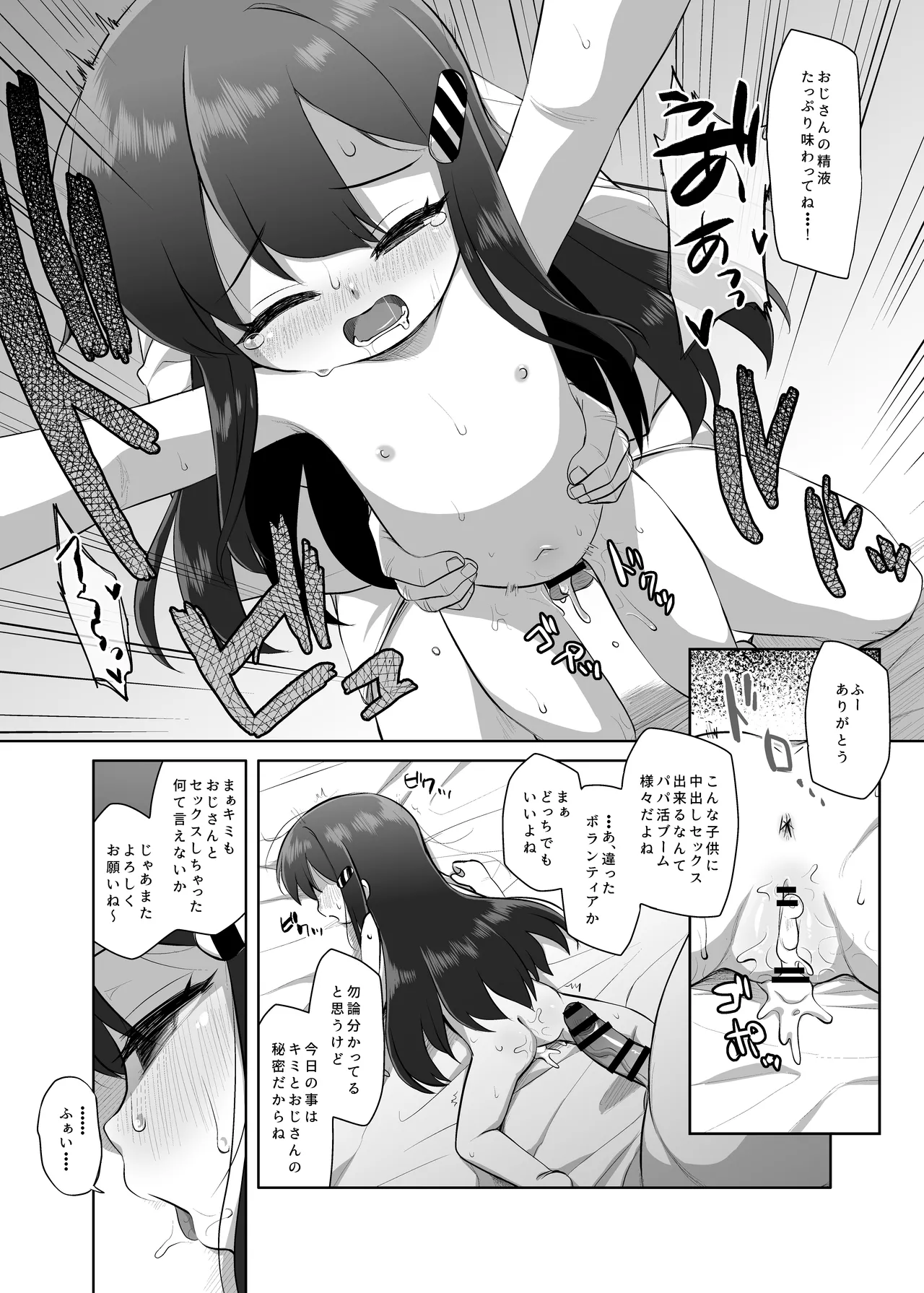 หน้า 15