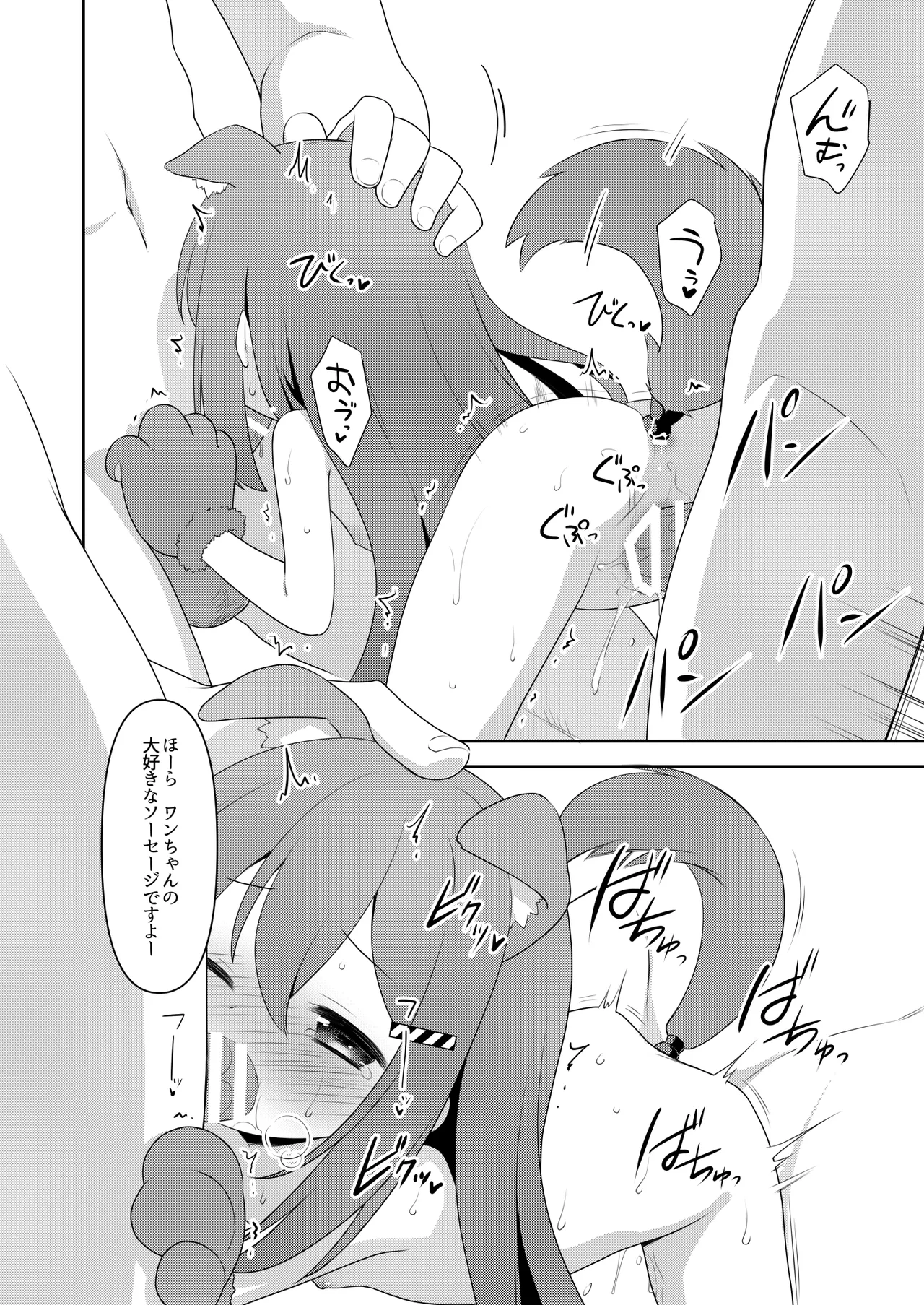 หน้า 33