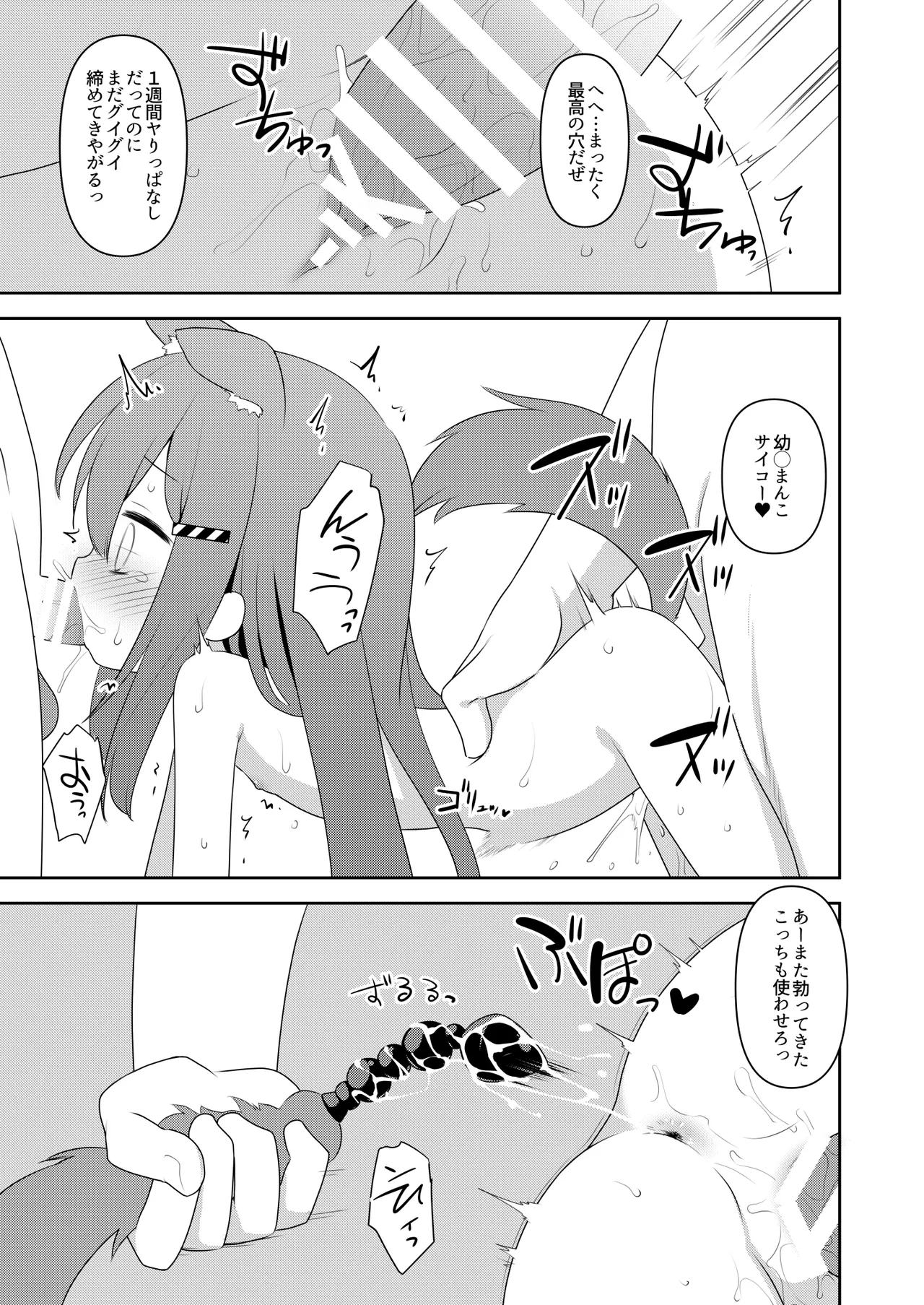 หน้า 34
