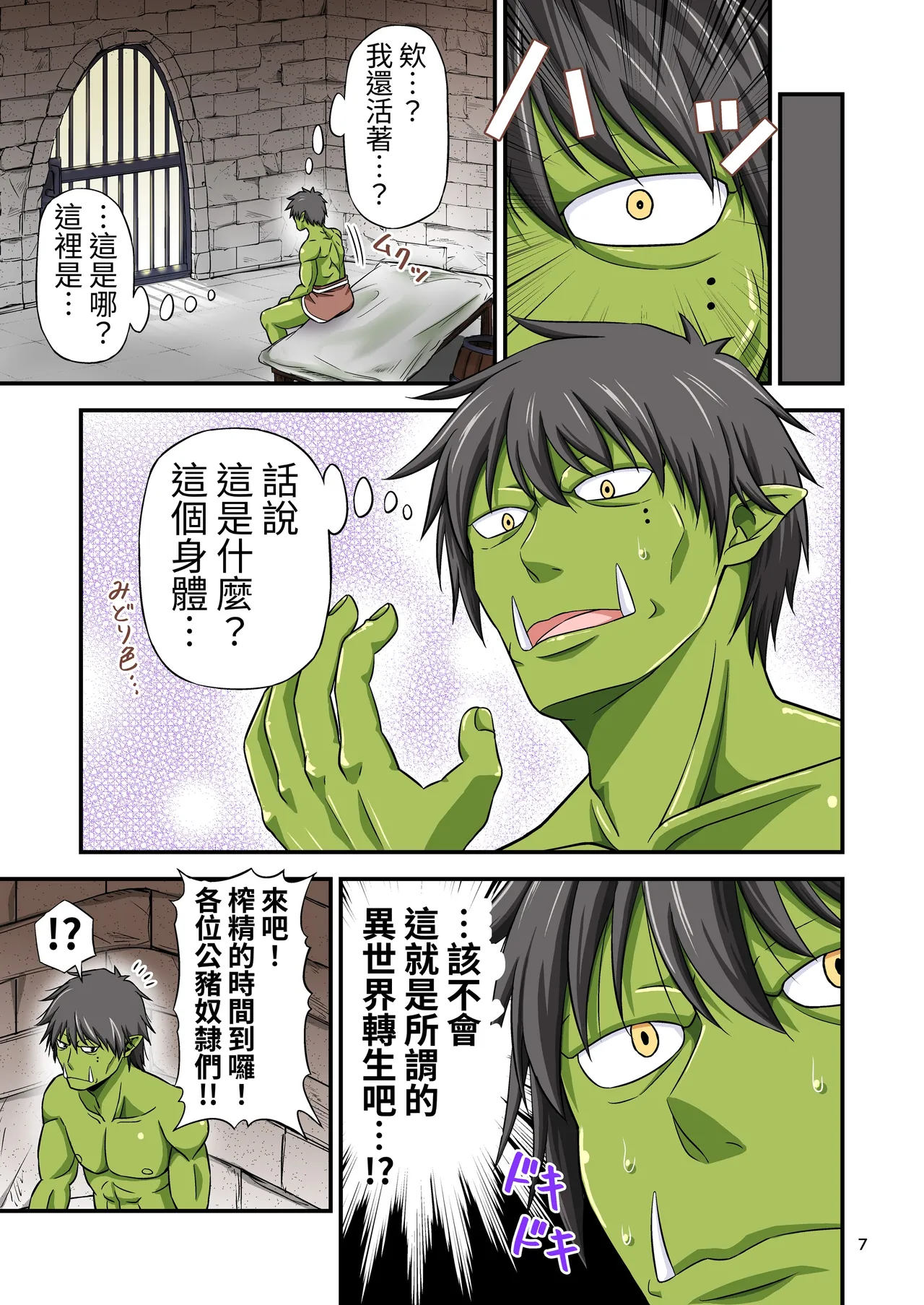 หน้า 7