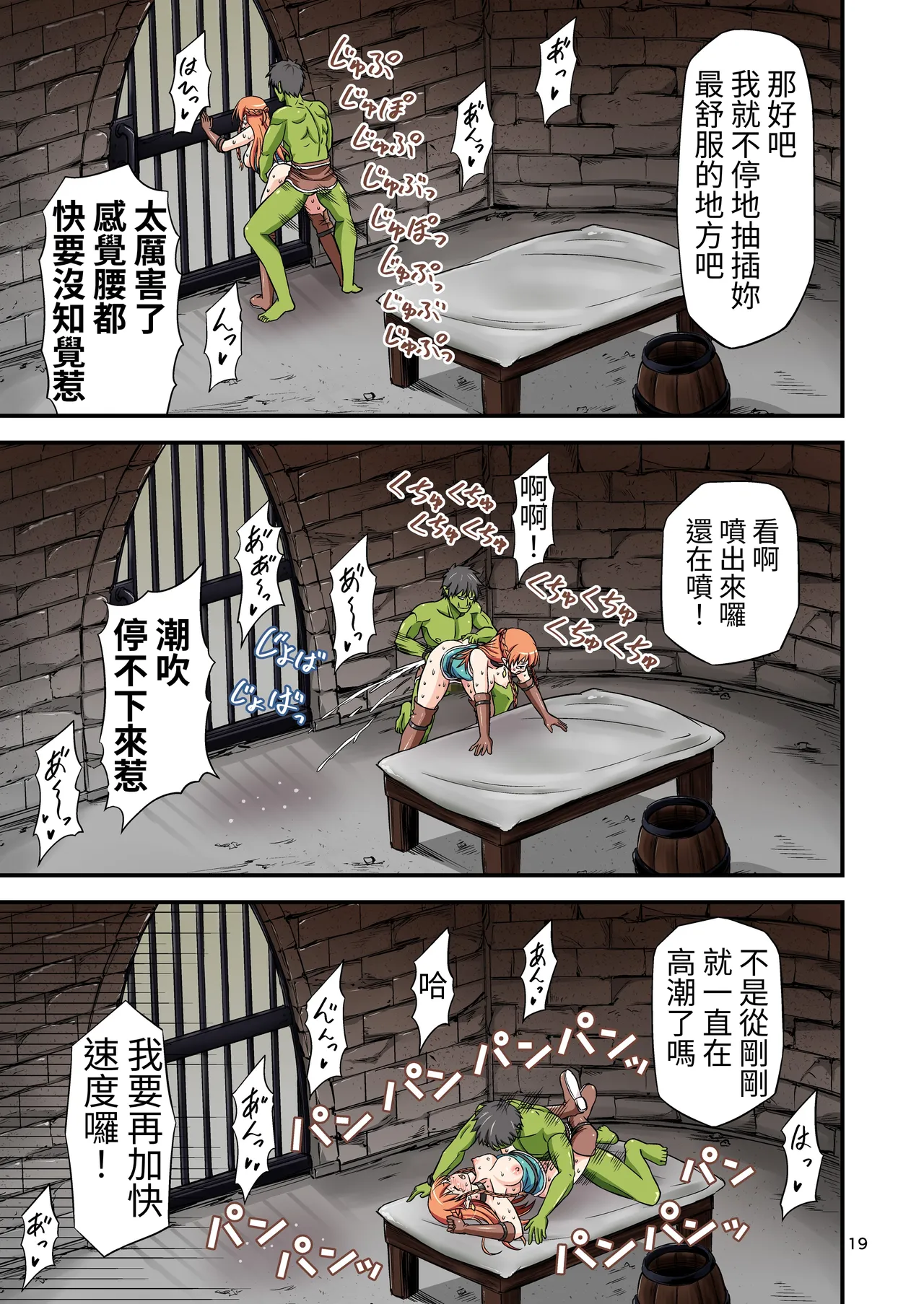 หน้า 19