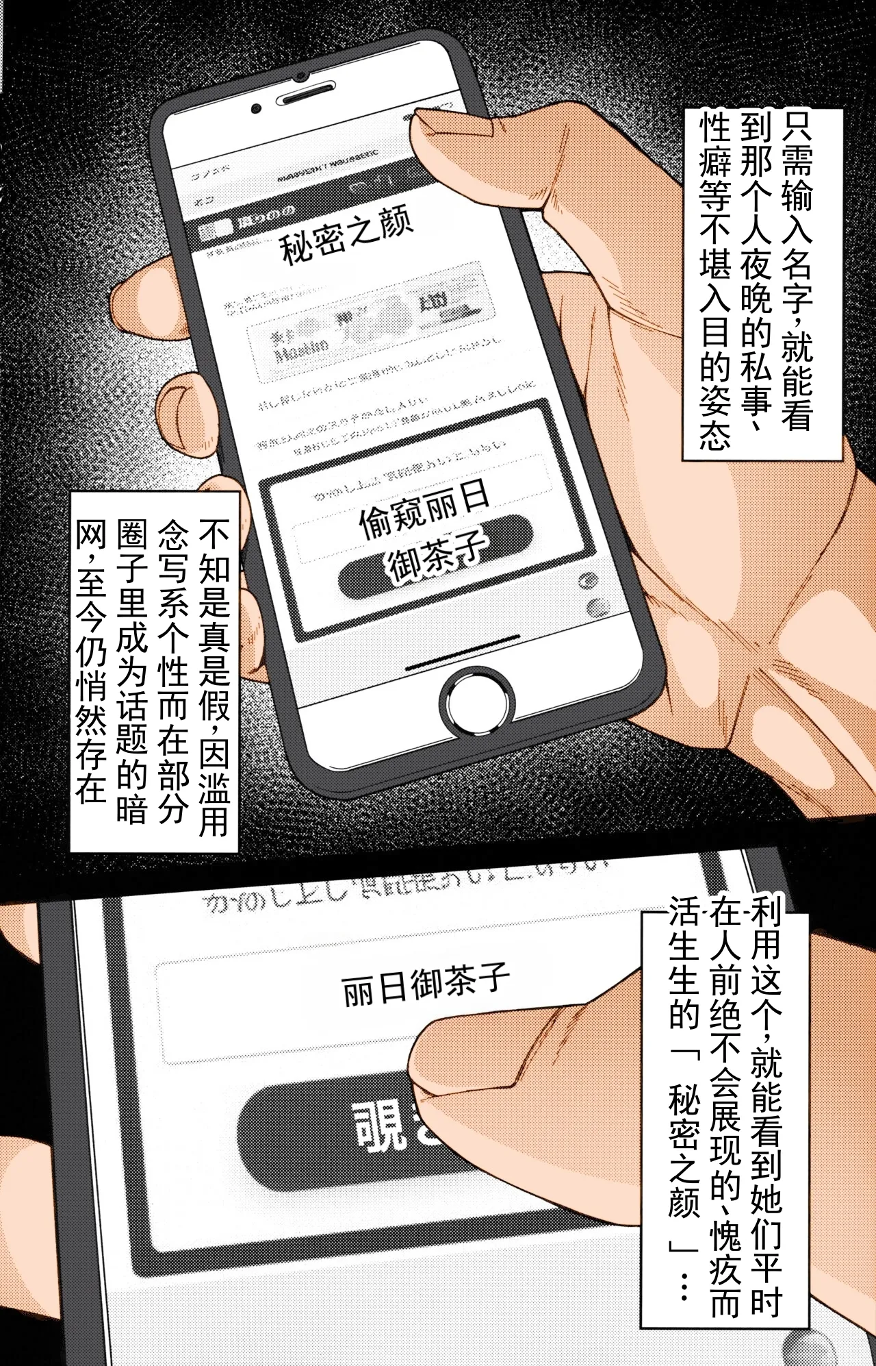 หน้า 4