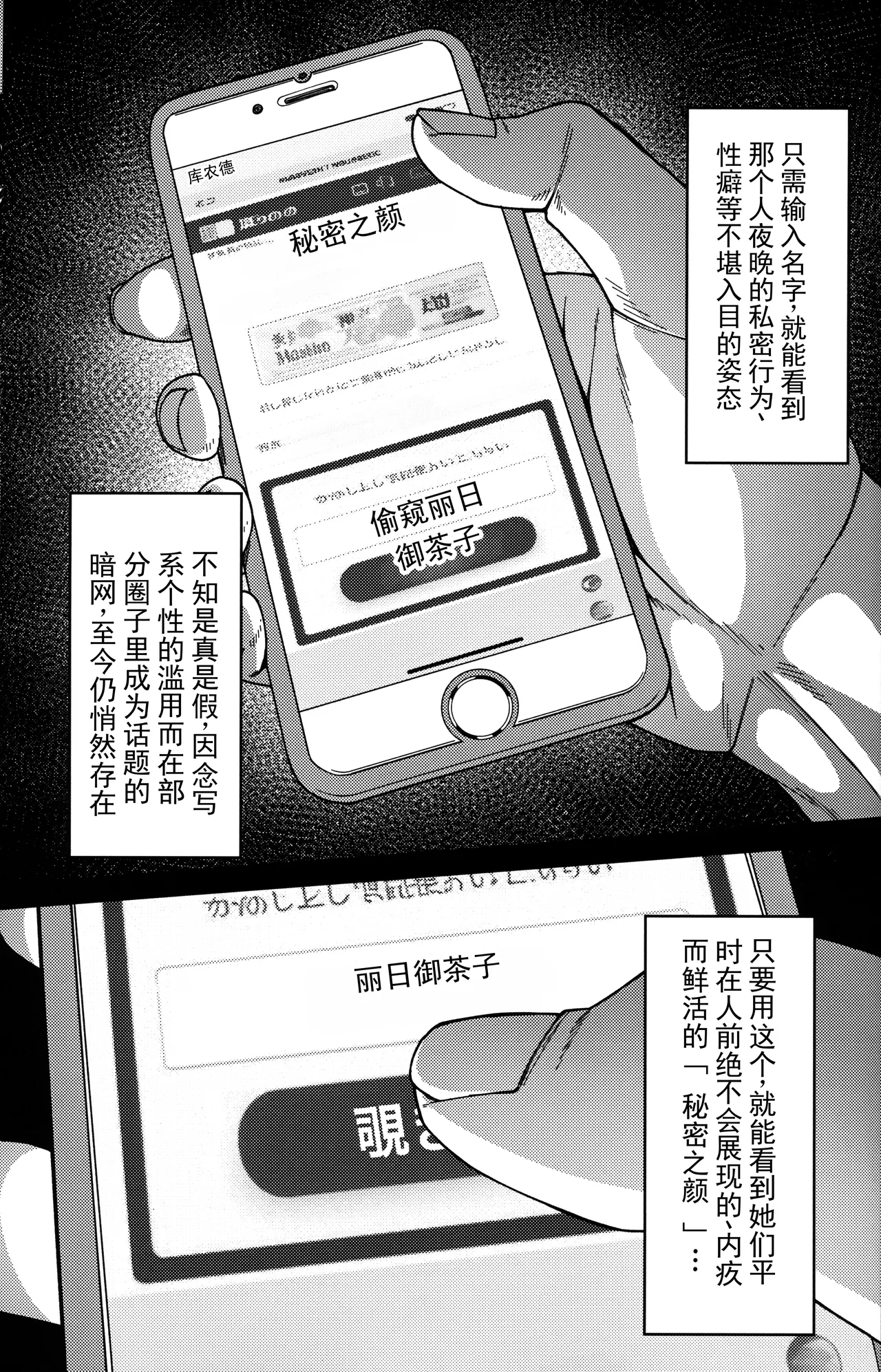 หน้า 29