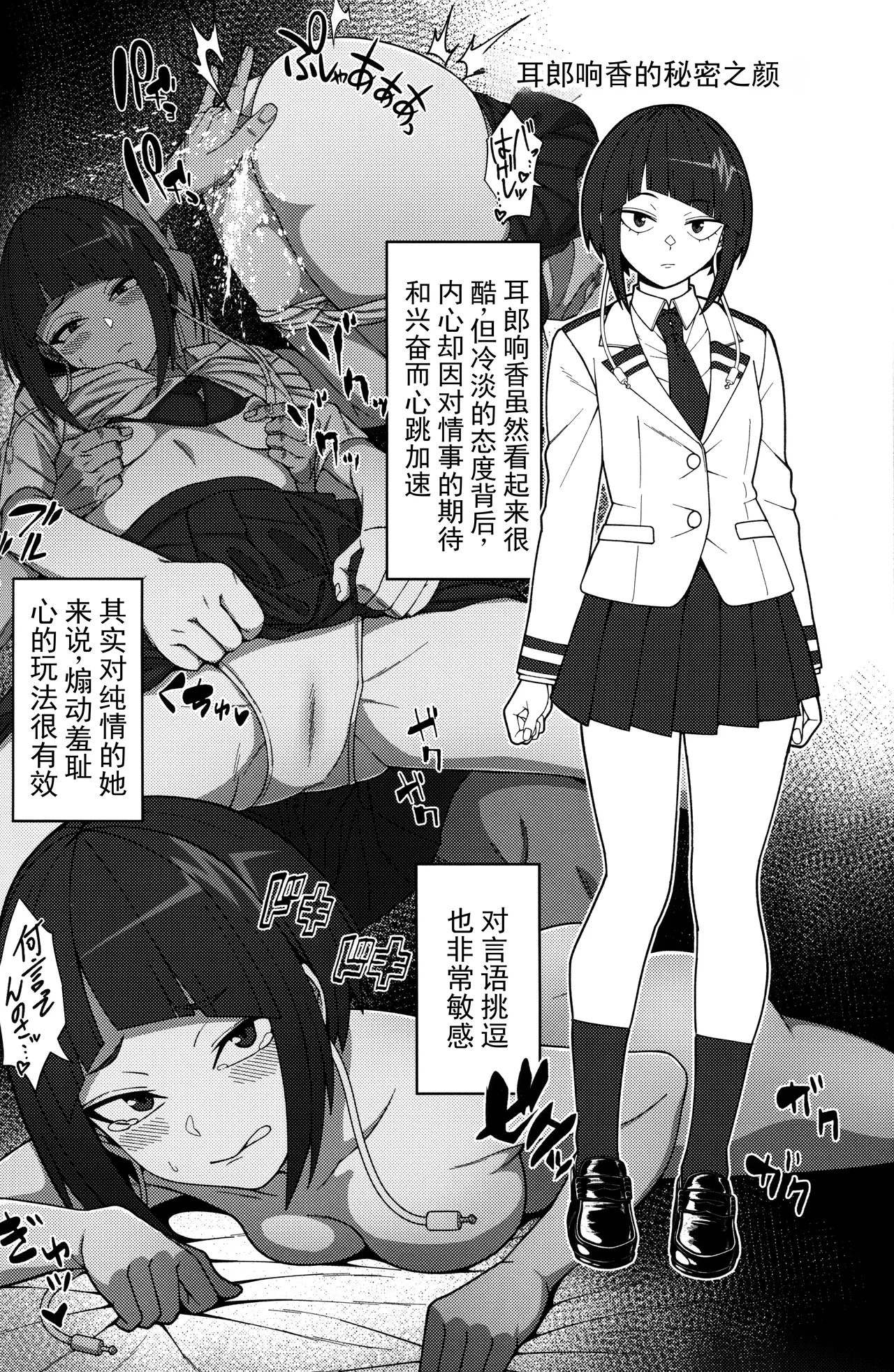 หน้า 36