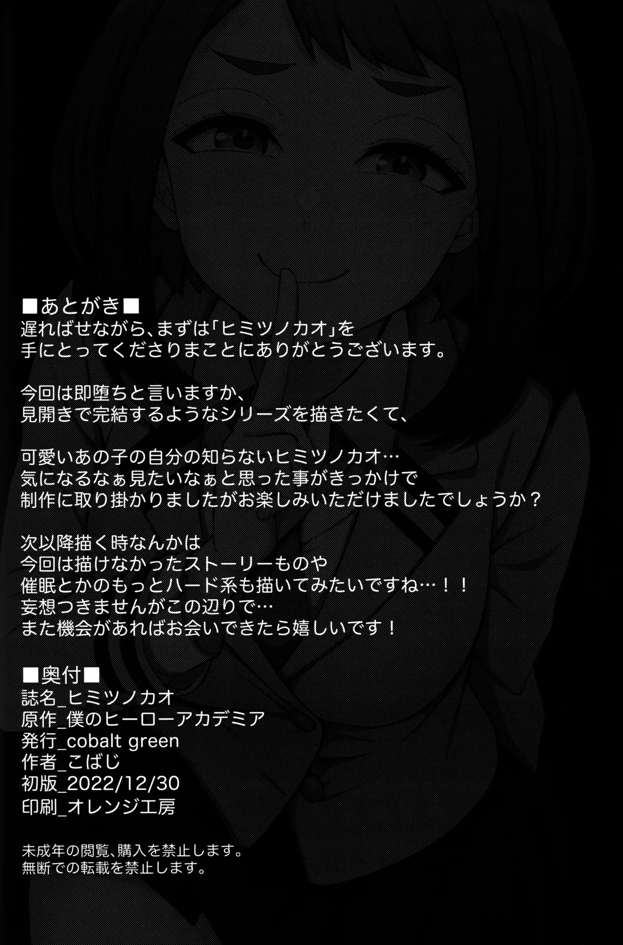 หน้า 48