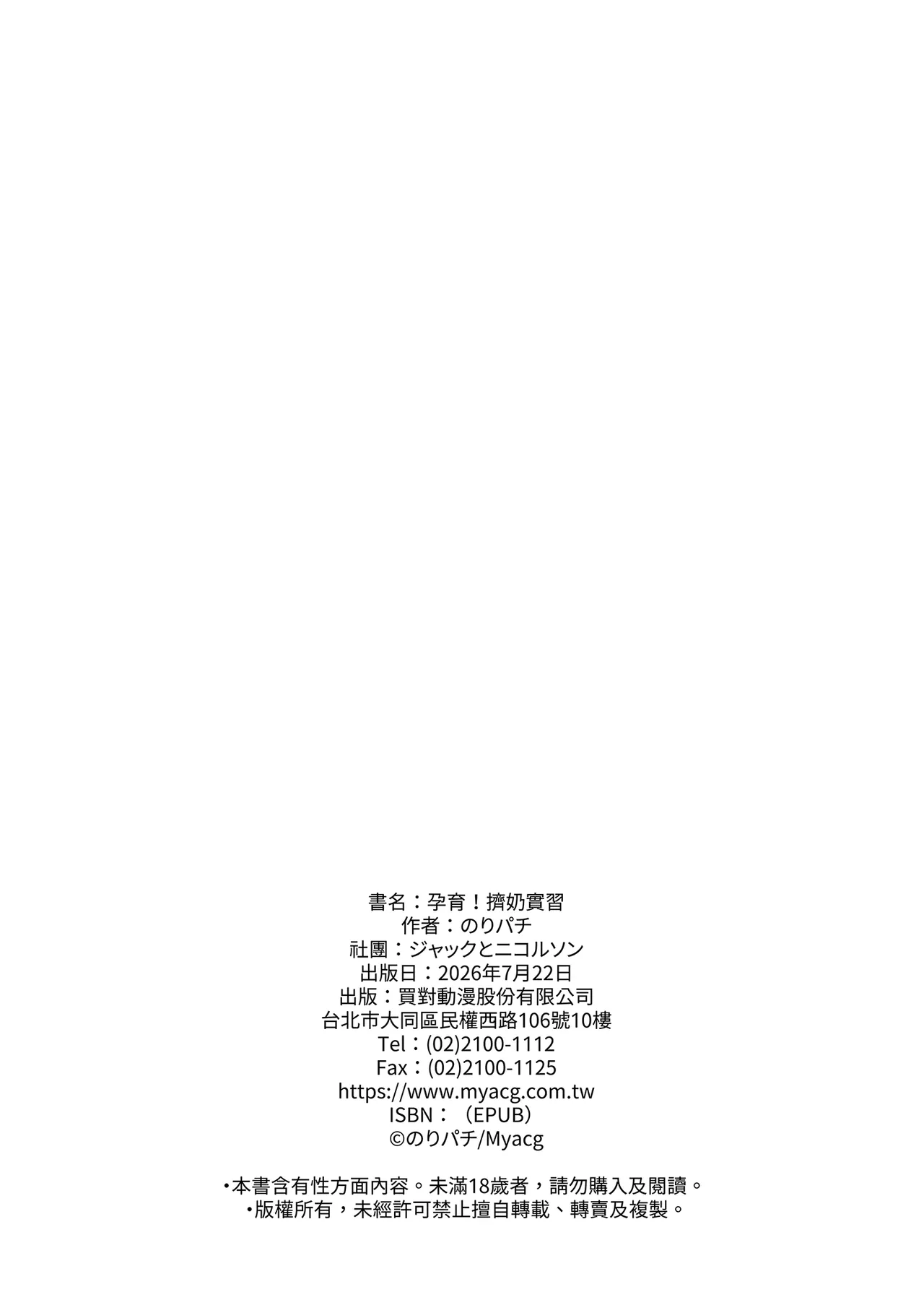 หน้า 66