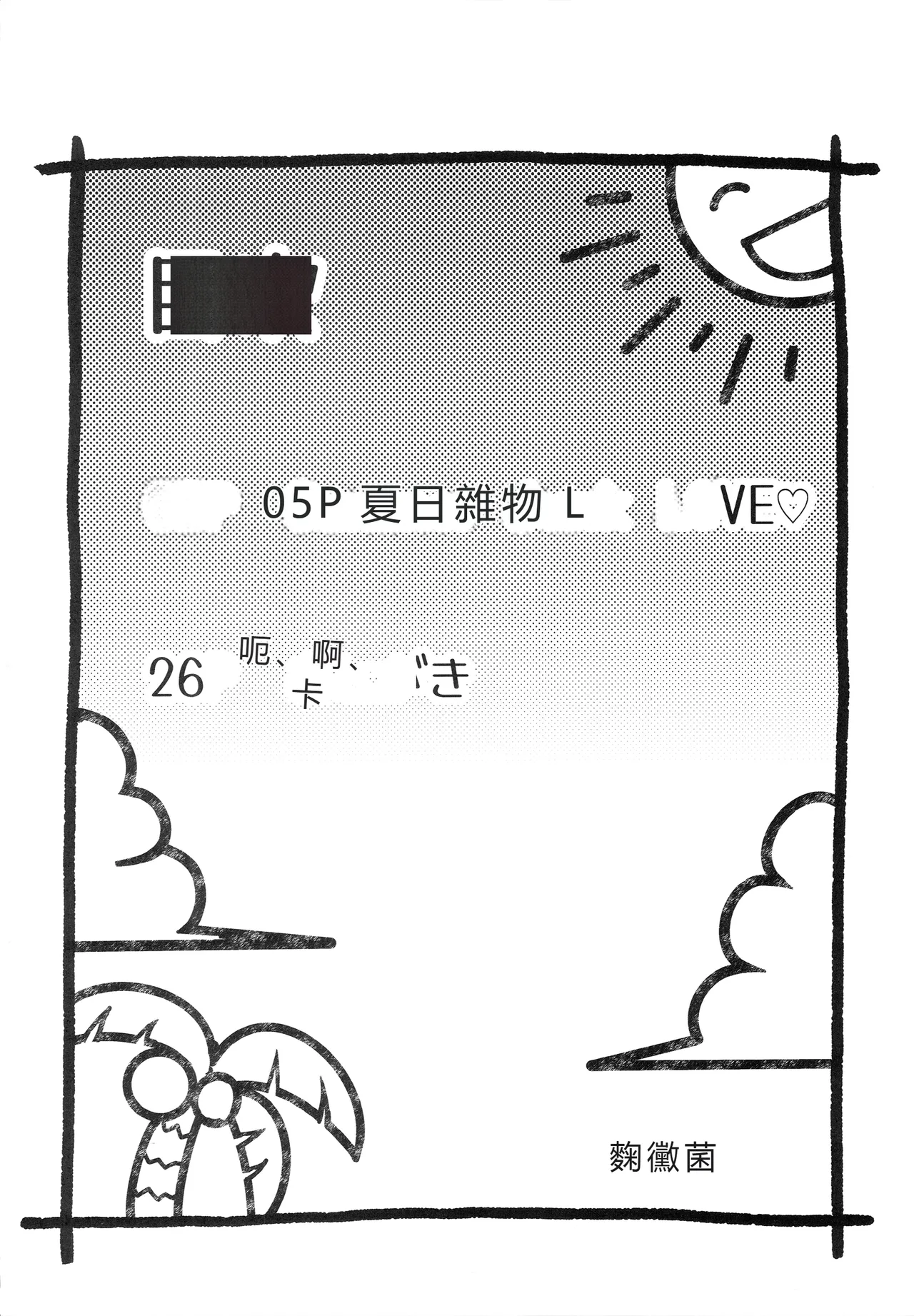 หน้า 3