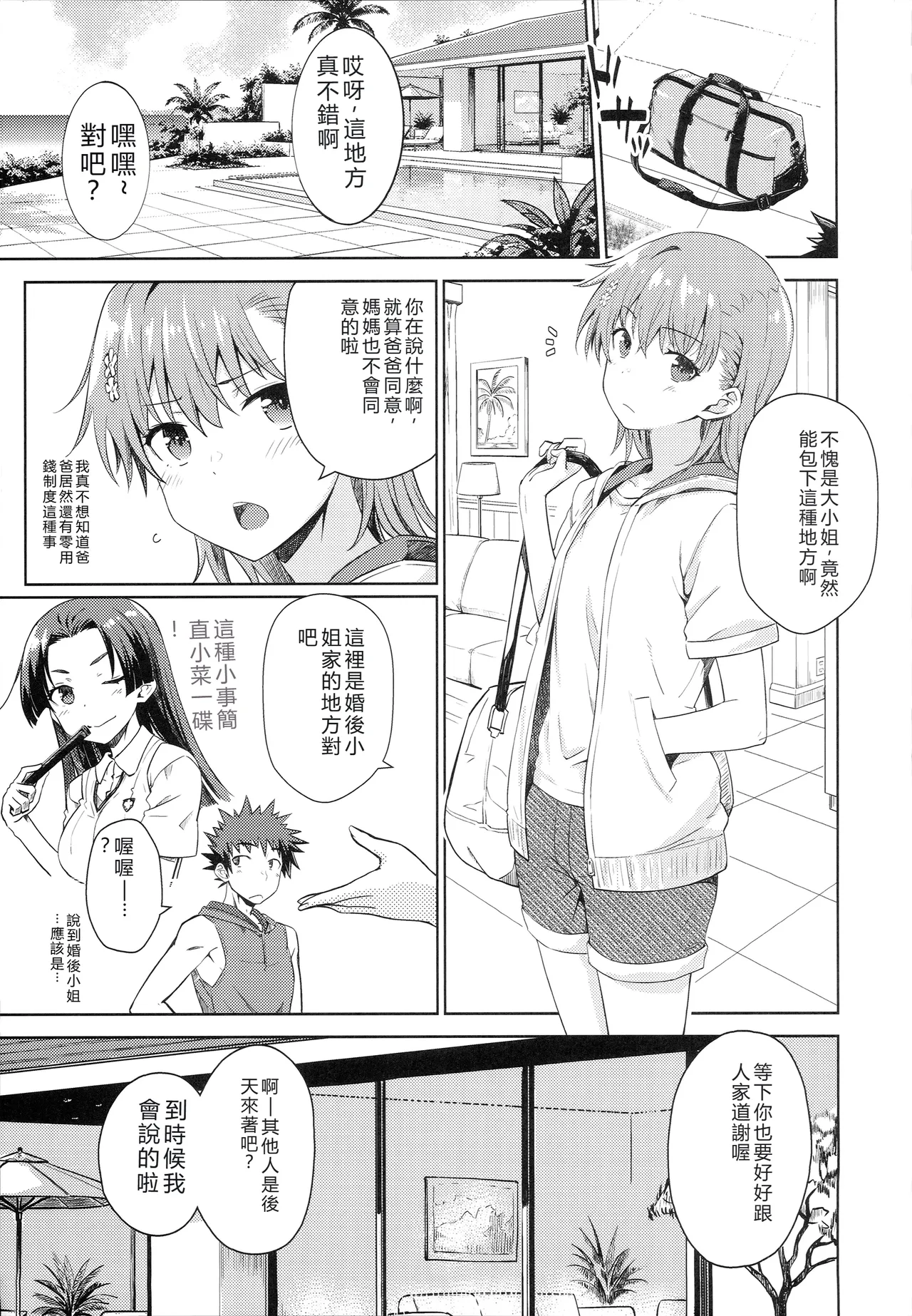 หน้า 4