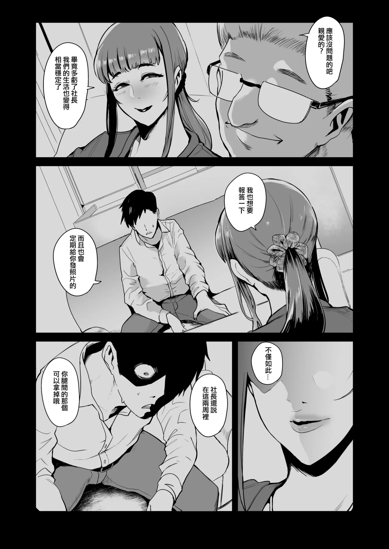 หน้า 105