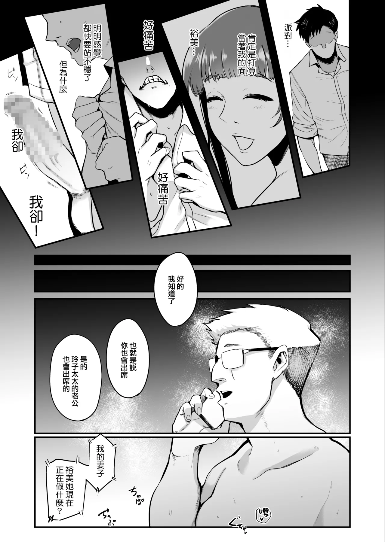 หน้า 129
