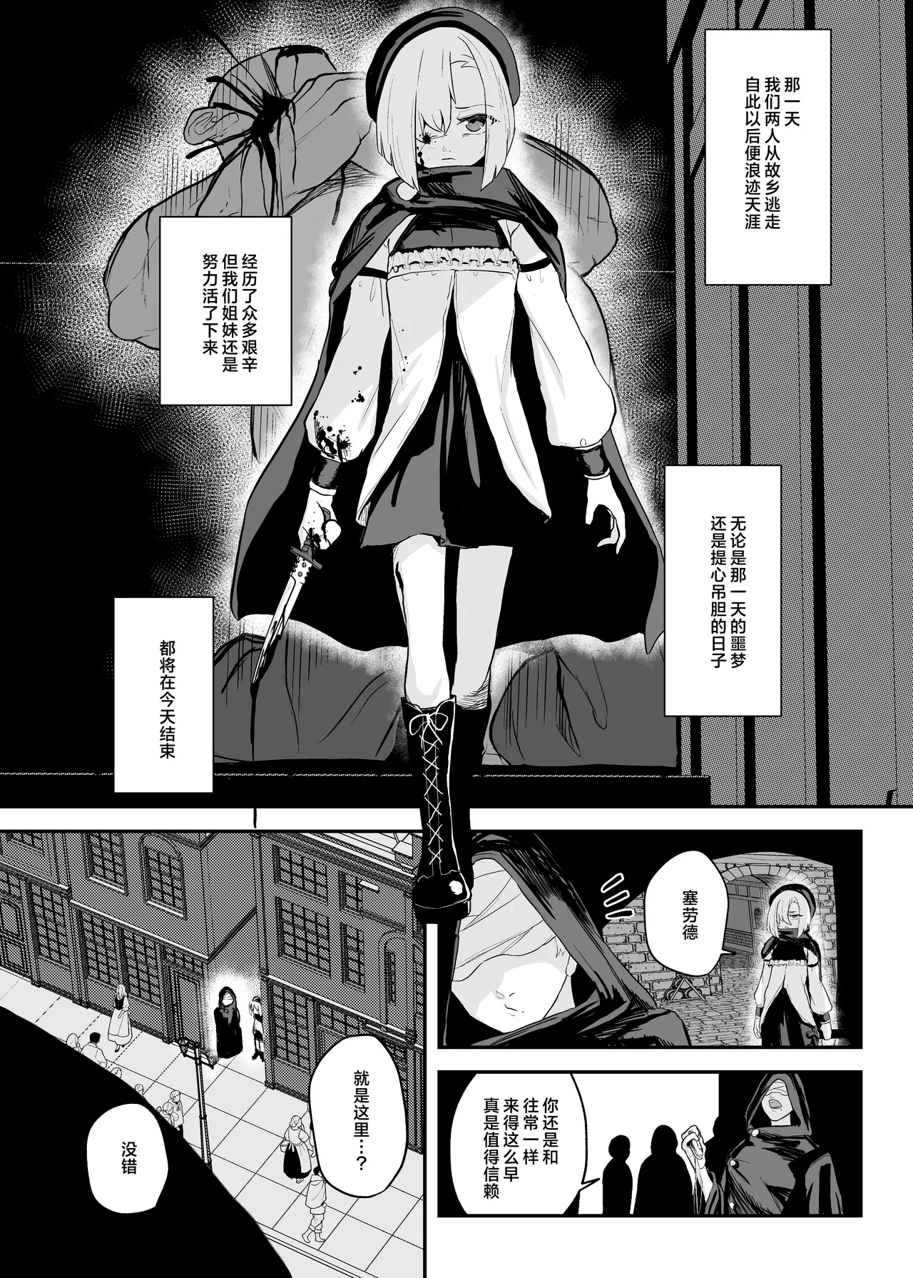 หน้า 6