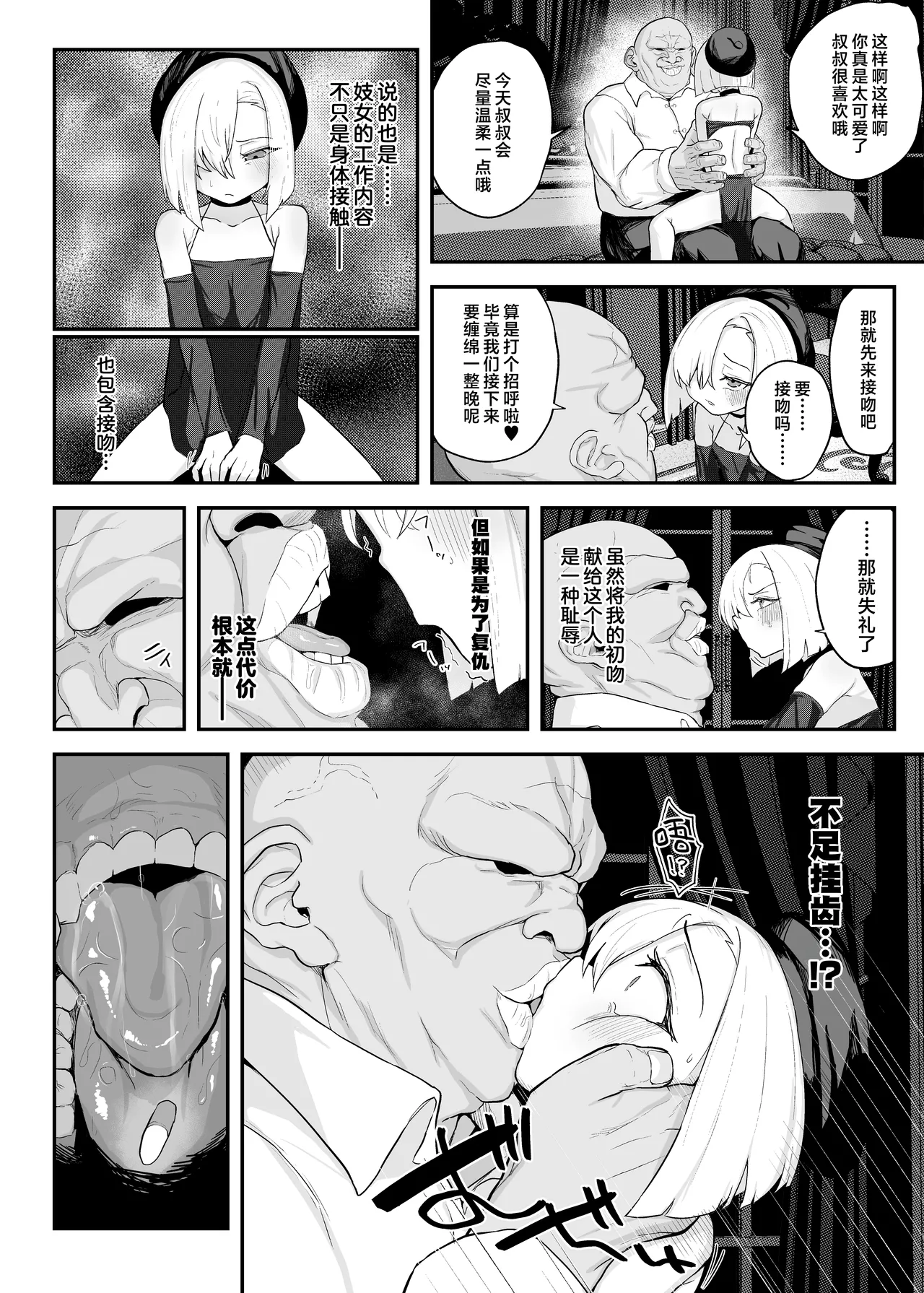 หน้า 9