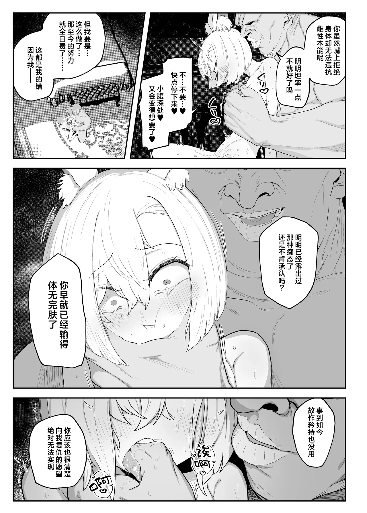 หน้า 28