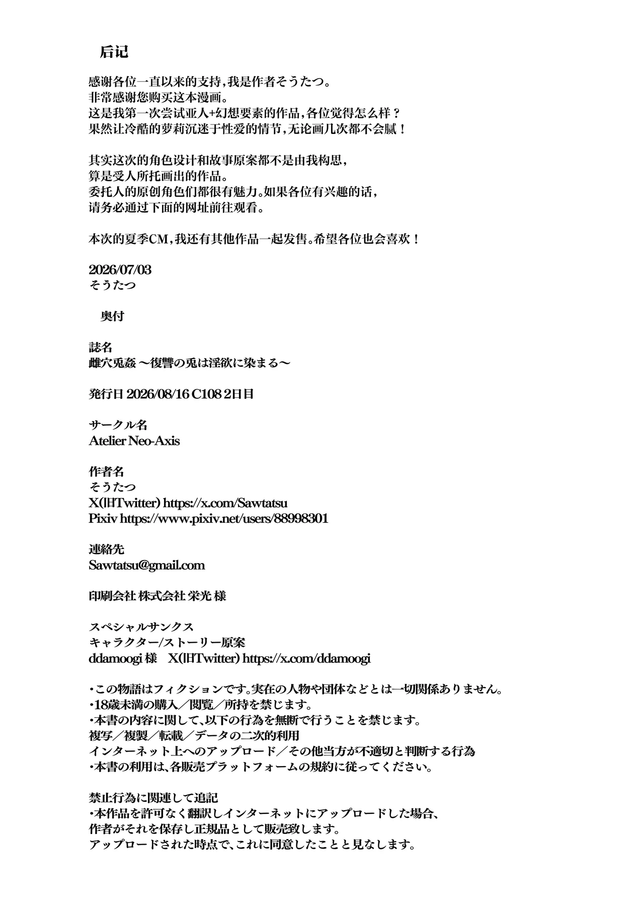 หน้า 41