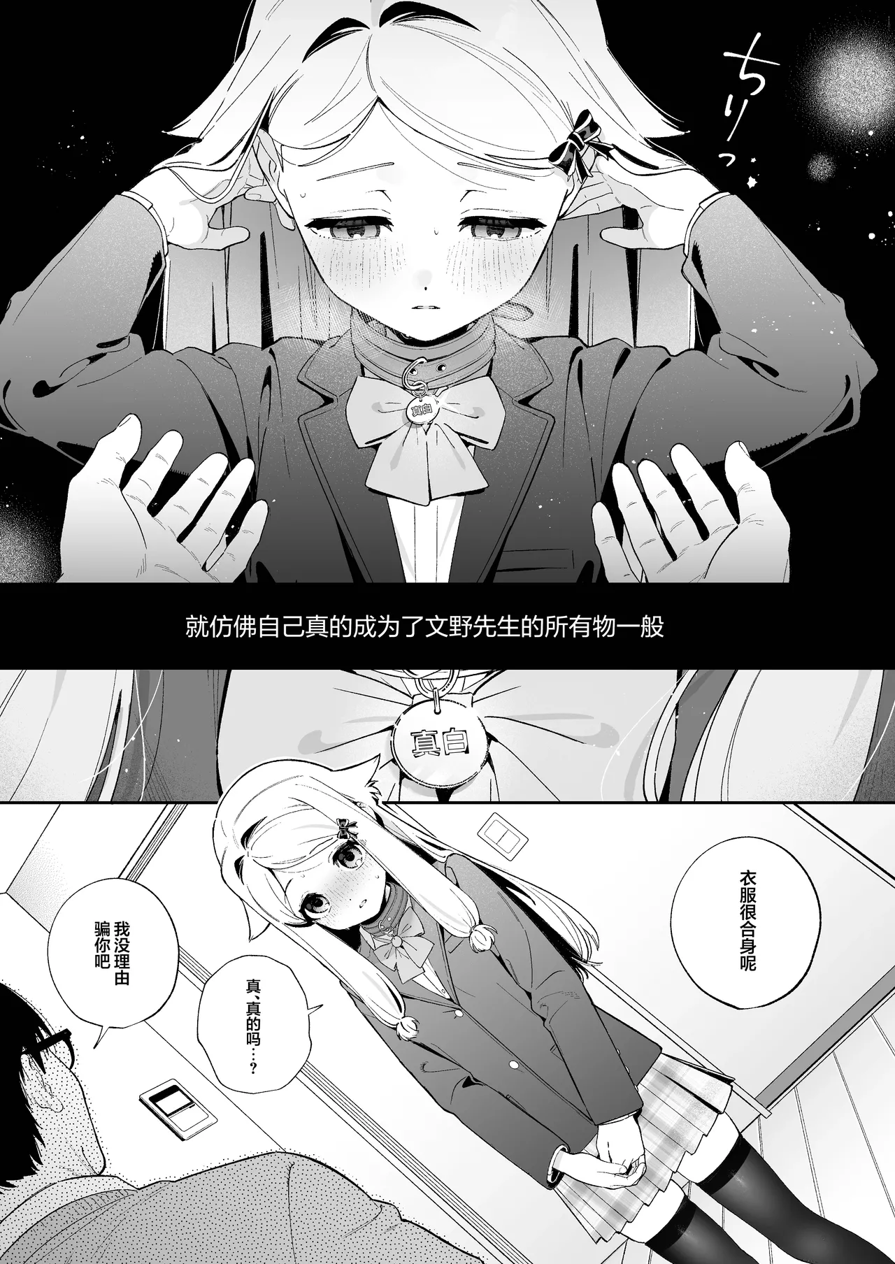 หน้า 25