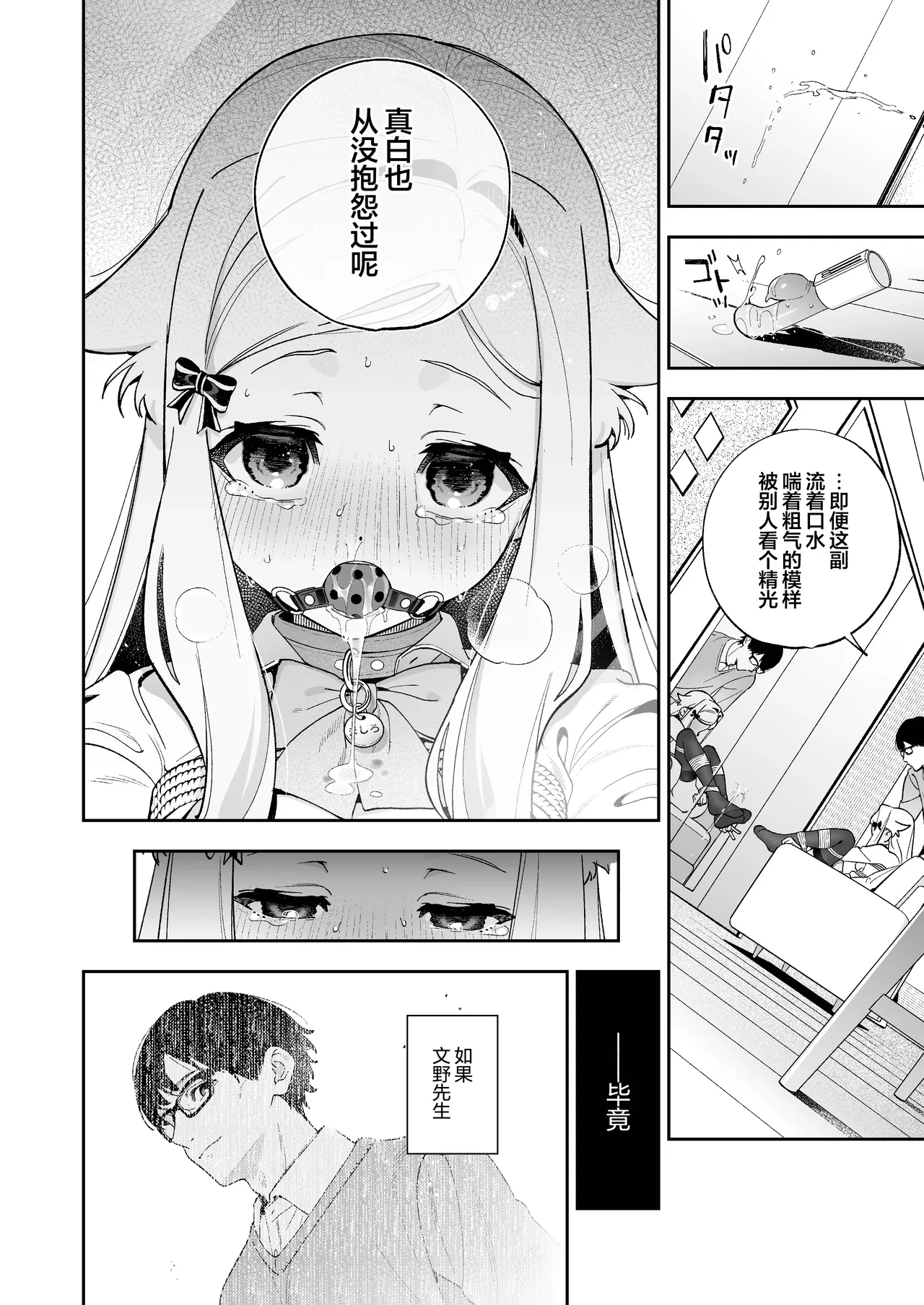 หน้า 48