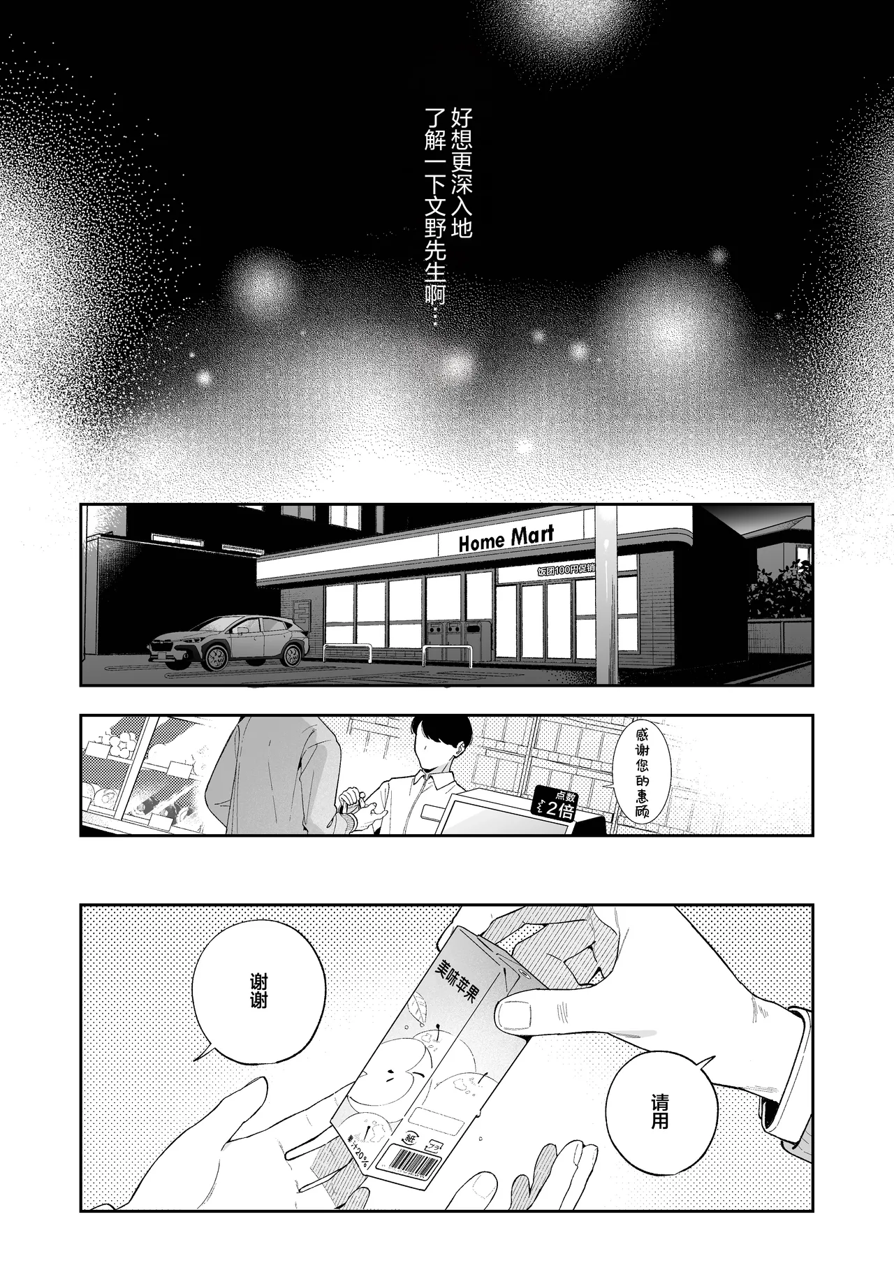 หน้า 60
