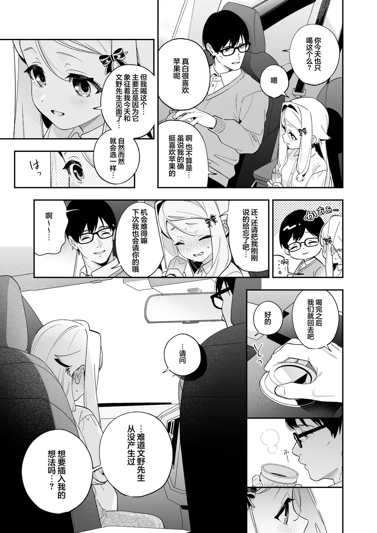 หน้า 61