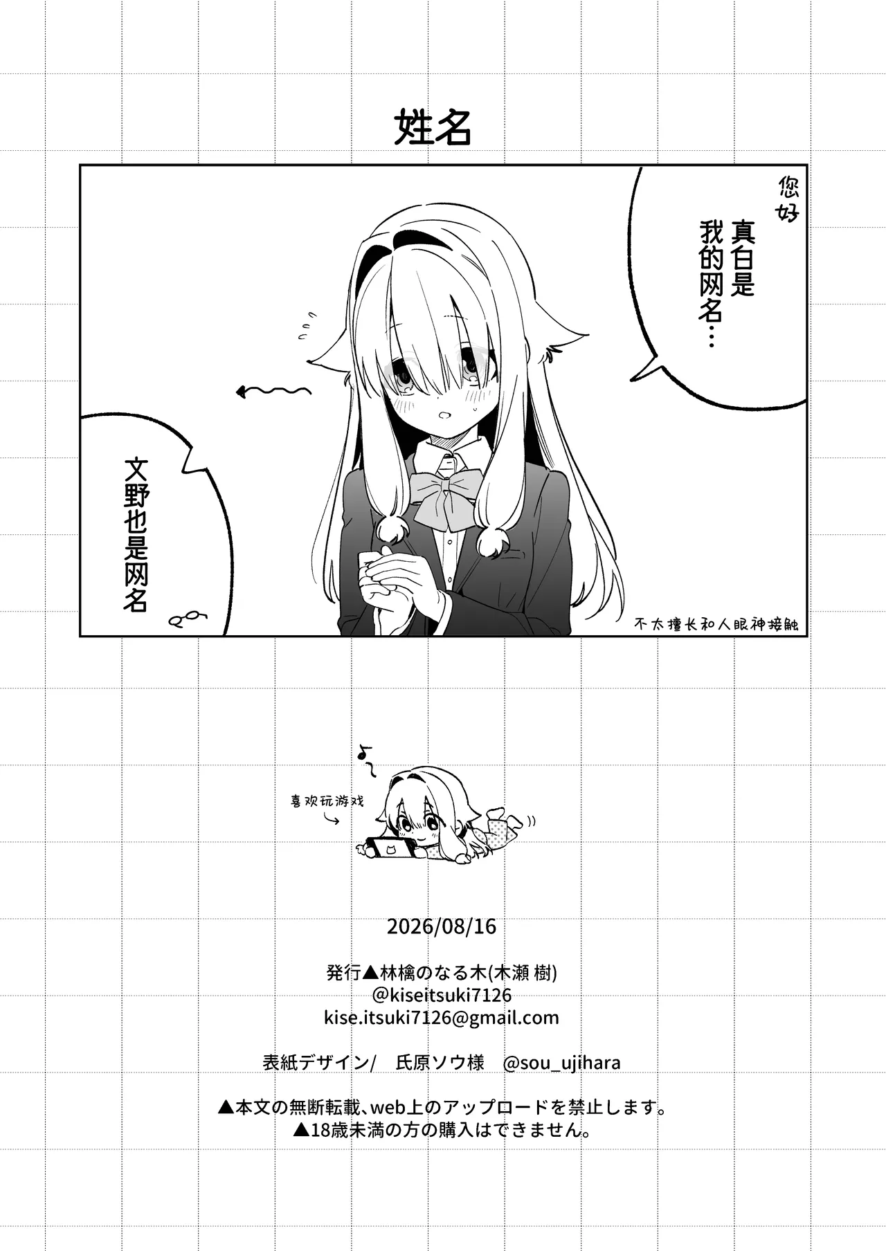 หน้า 70