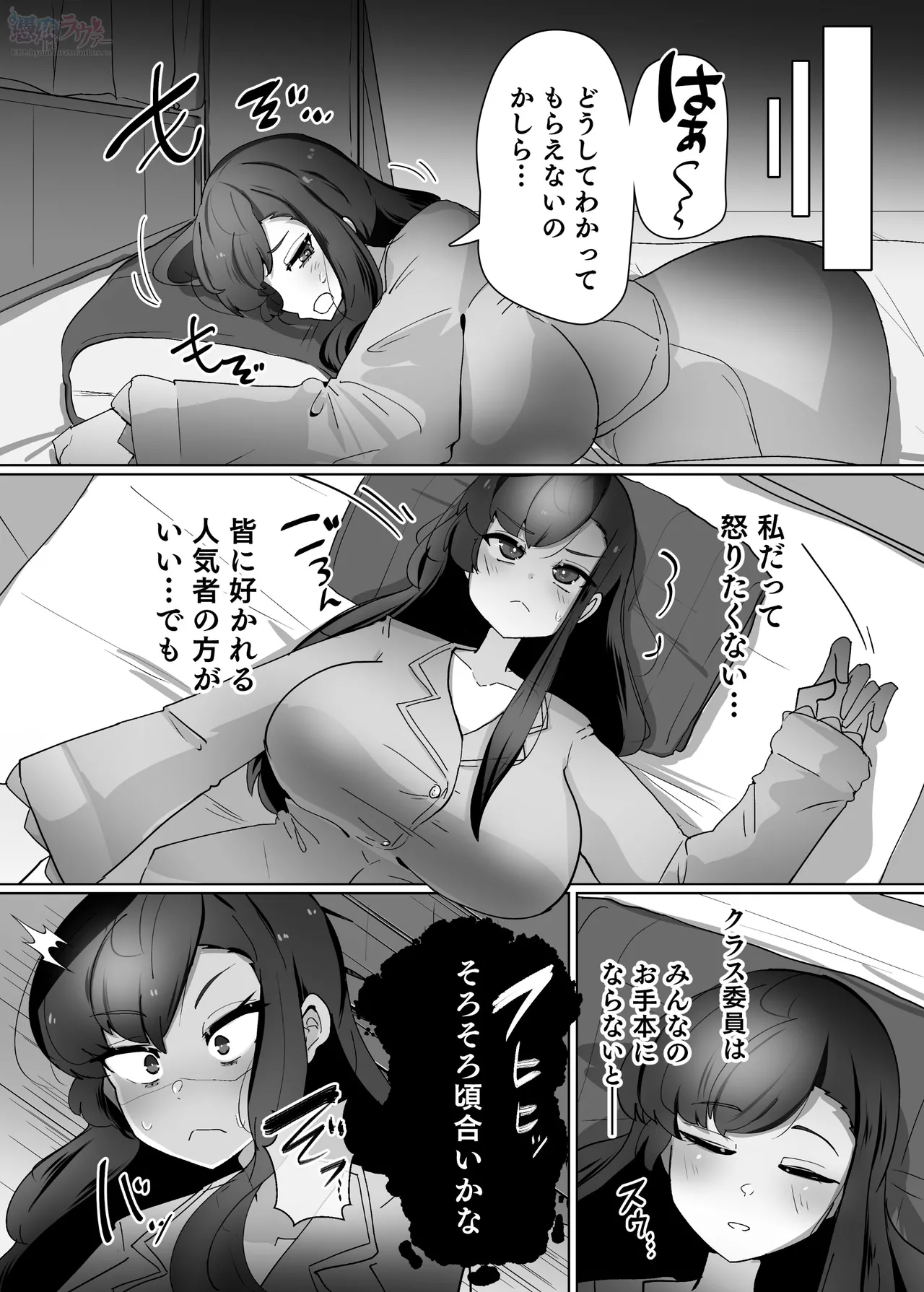 หน้า 2