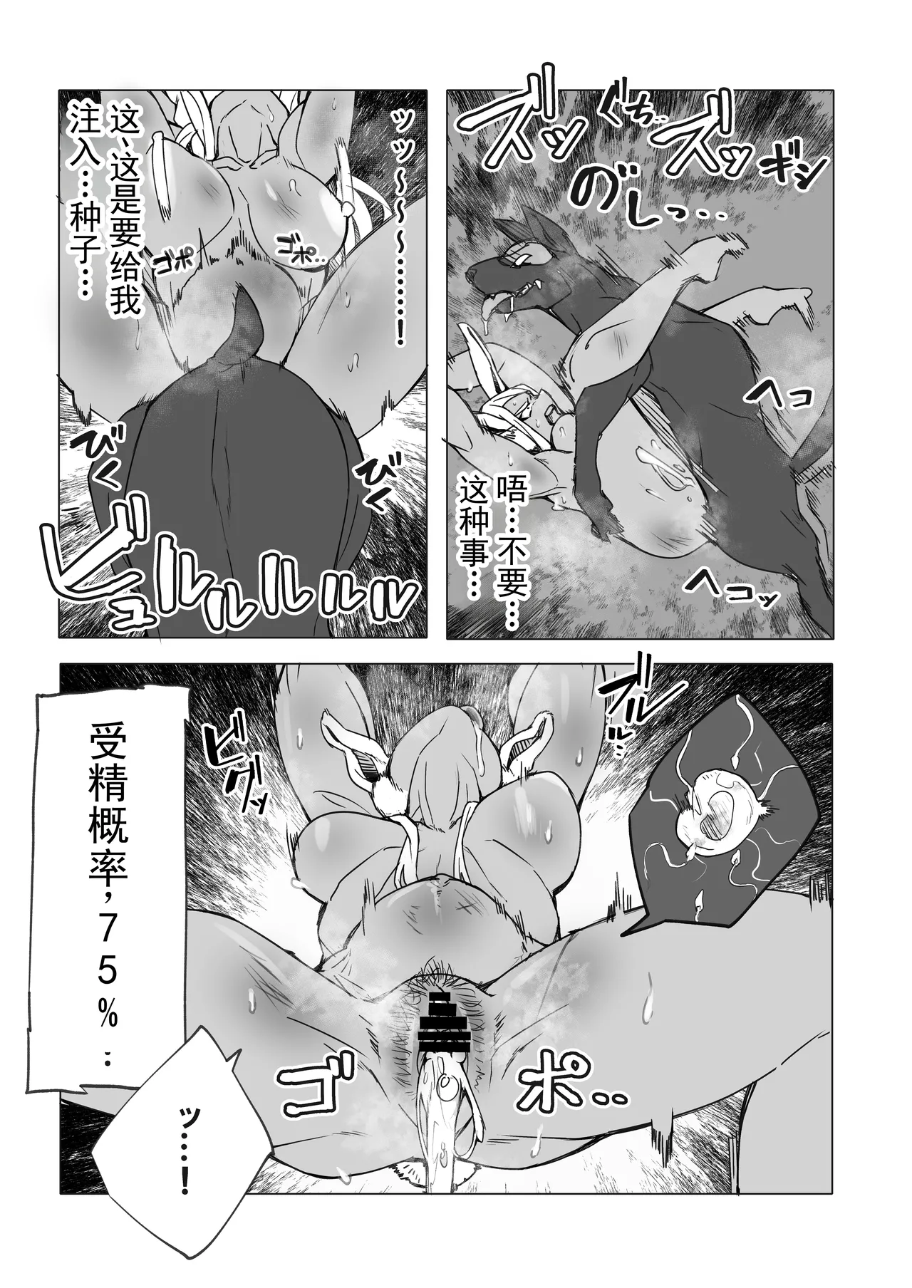 หน้า 25