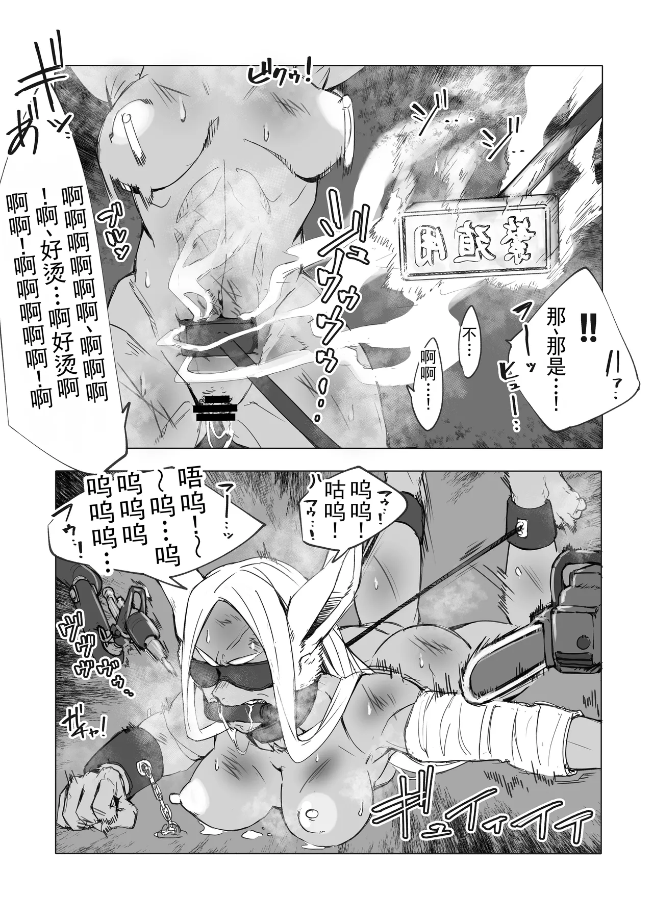 หน้า 30