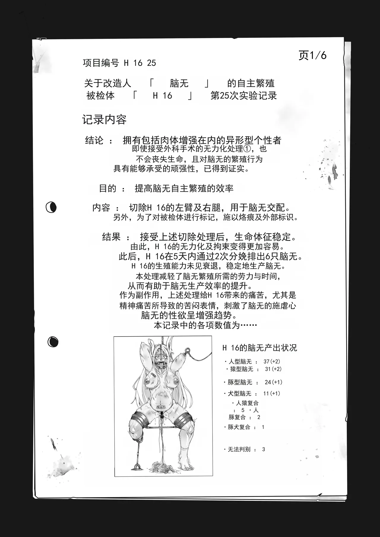 หน้า 33