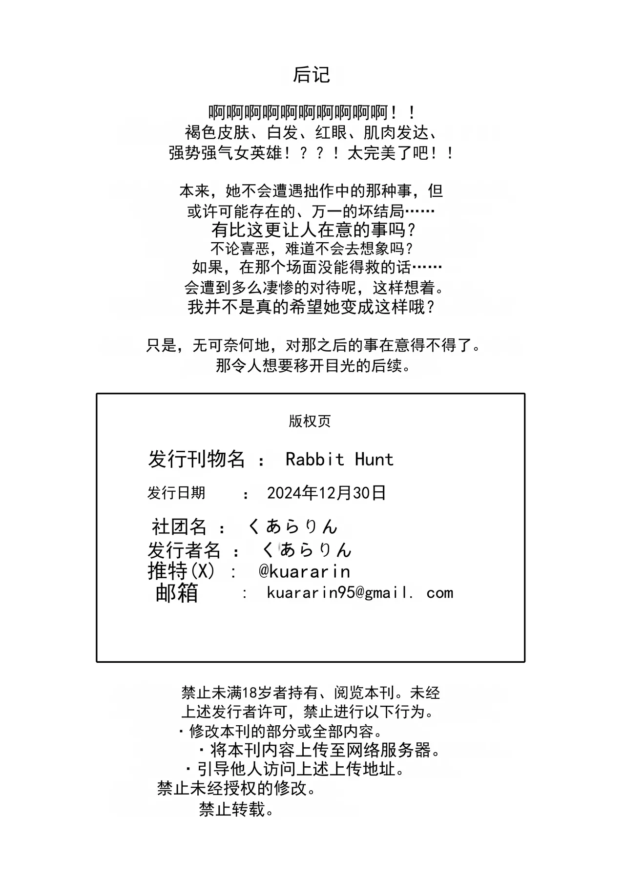 หน้า 34