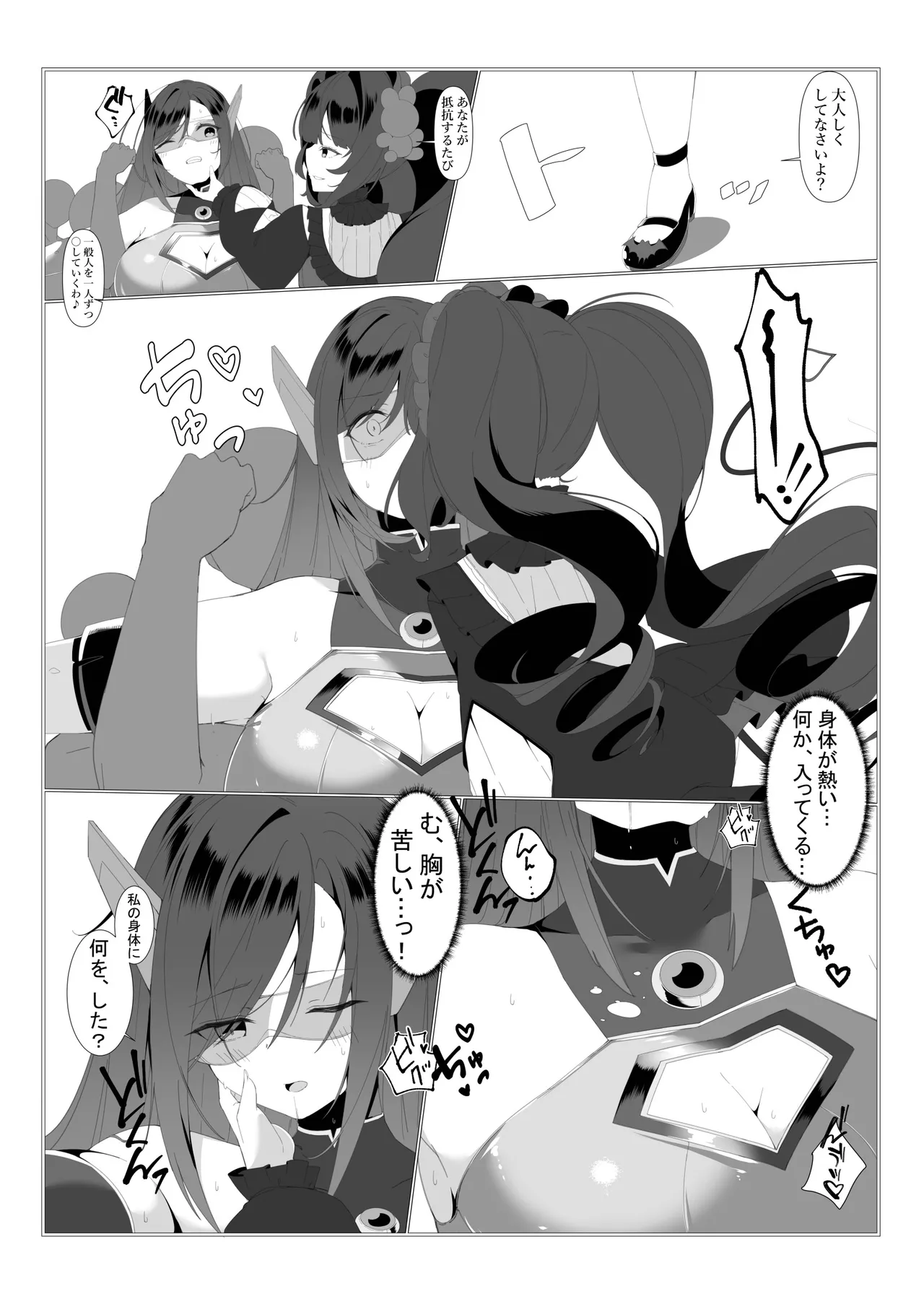 หน้า 9