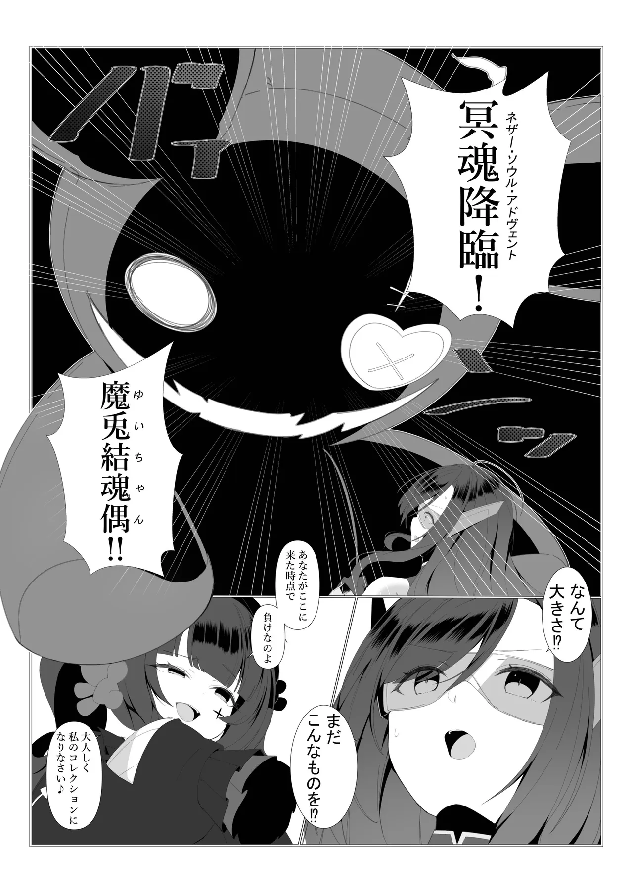 หน้า 16
