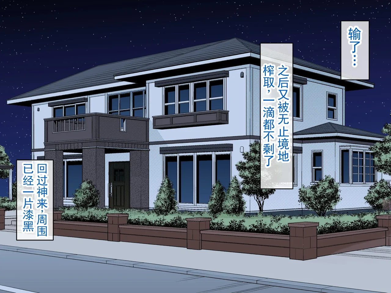 หน้า 20
