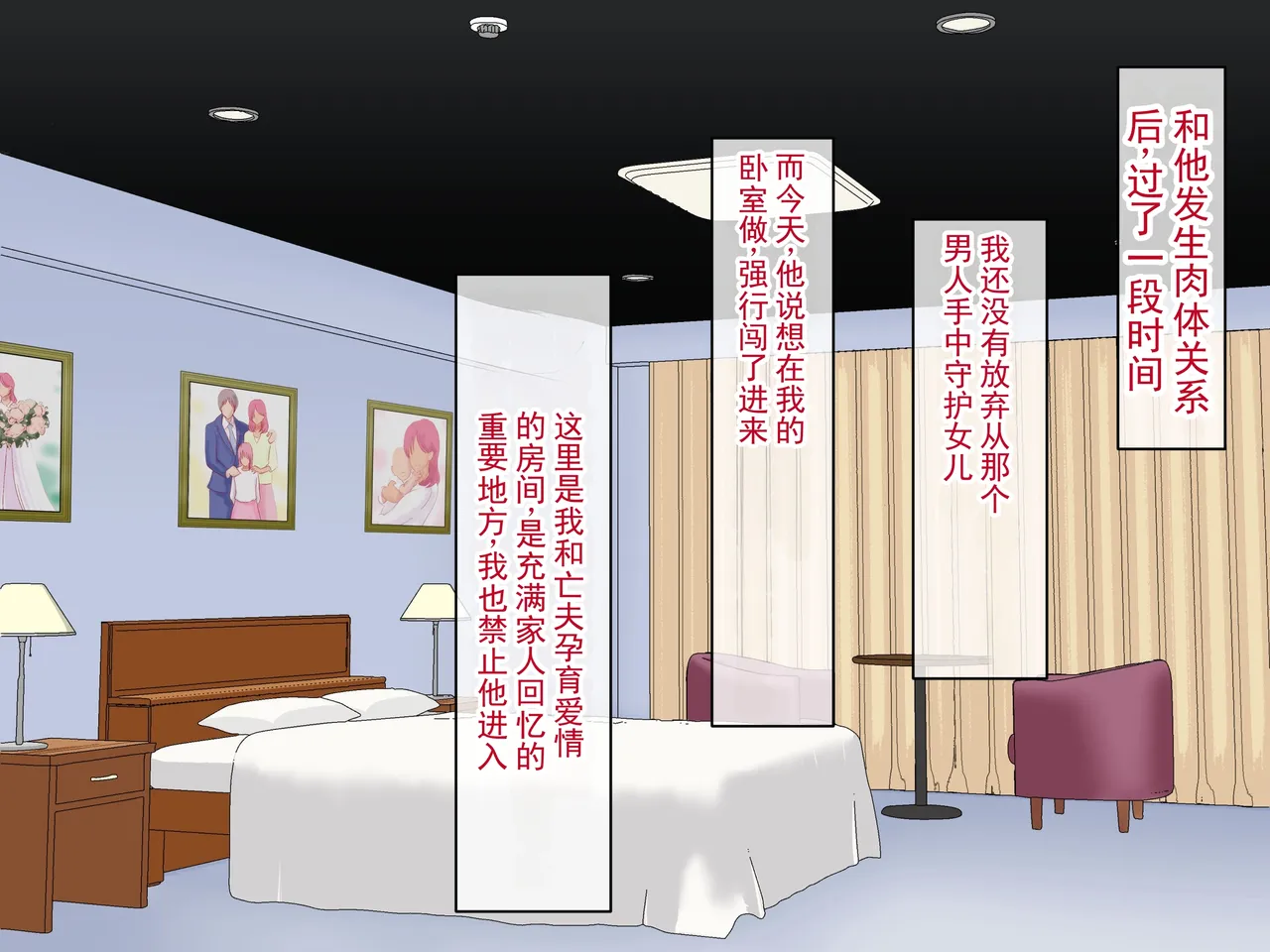 หน้า 108