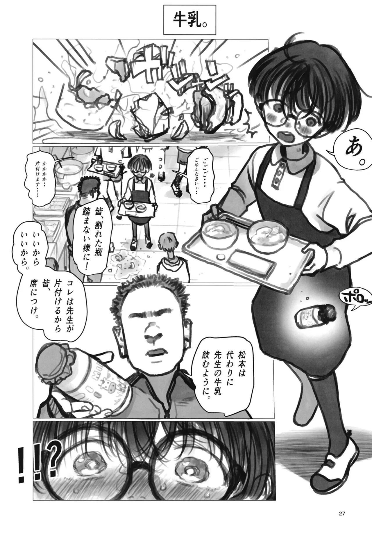 หน้า 26