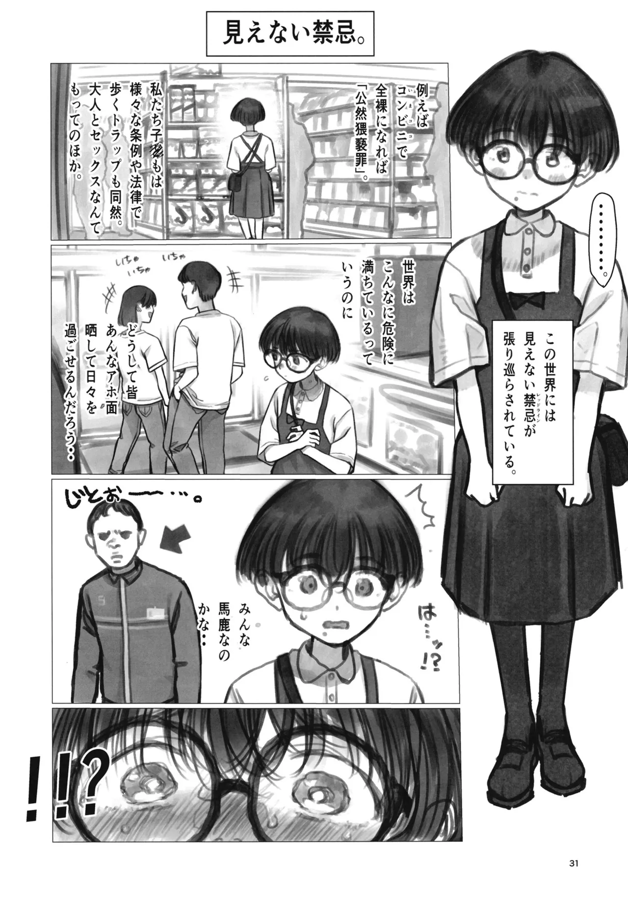 หน้า 30