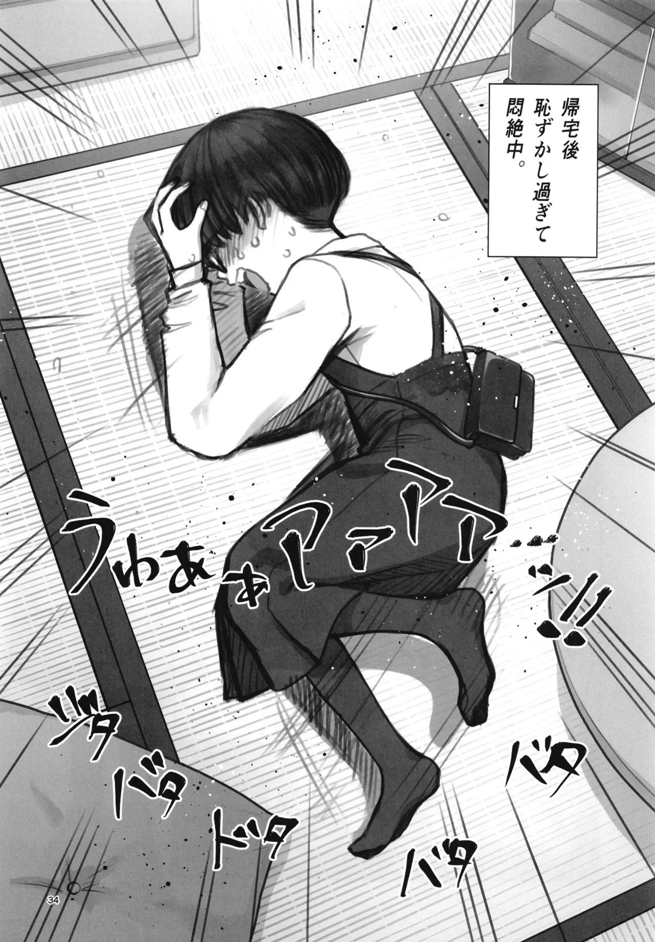 หน้า 33