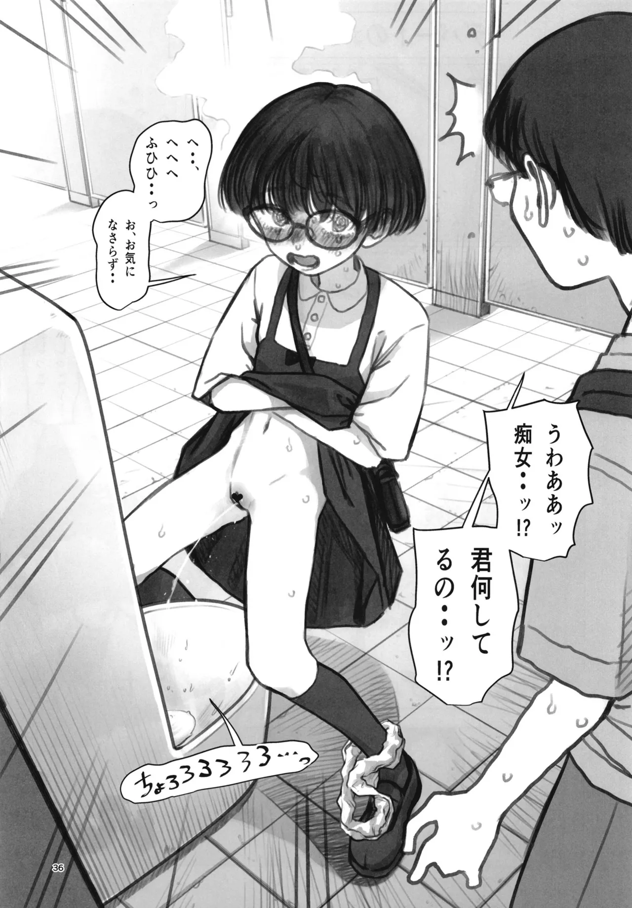 หน้า 35