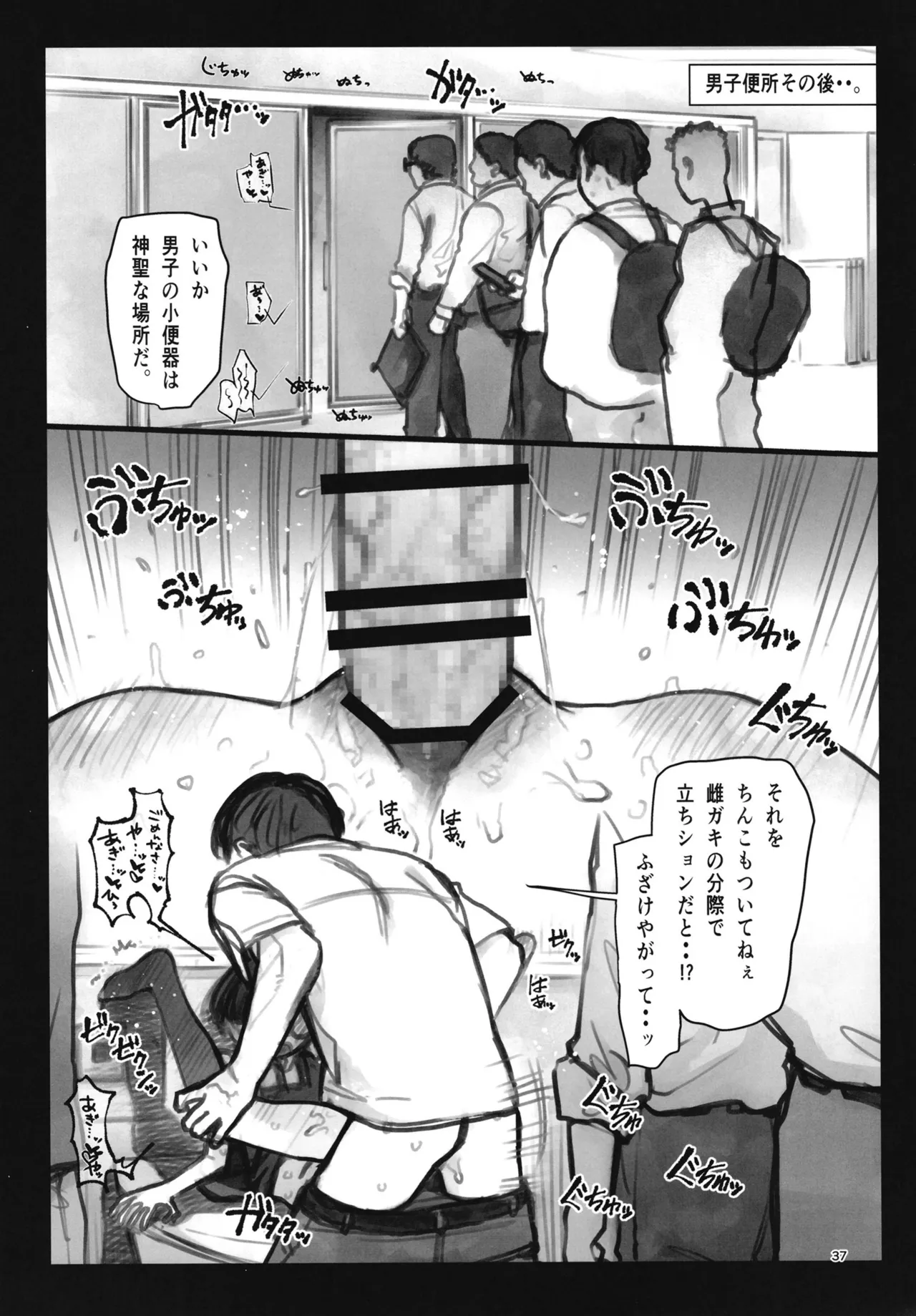 หน้า 36